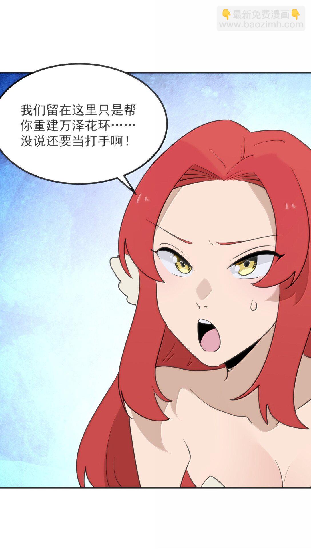382 梦灾暴走了6