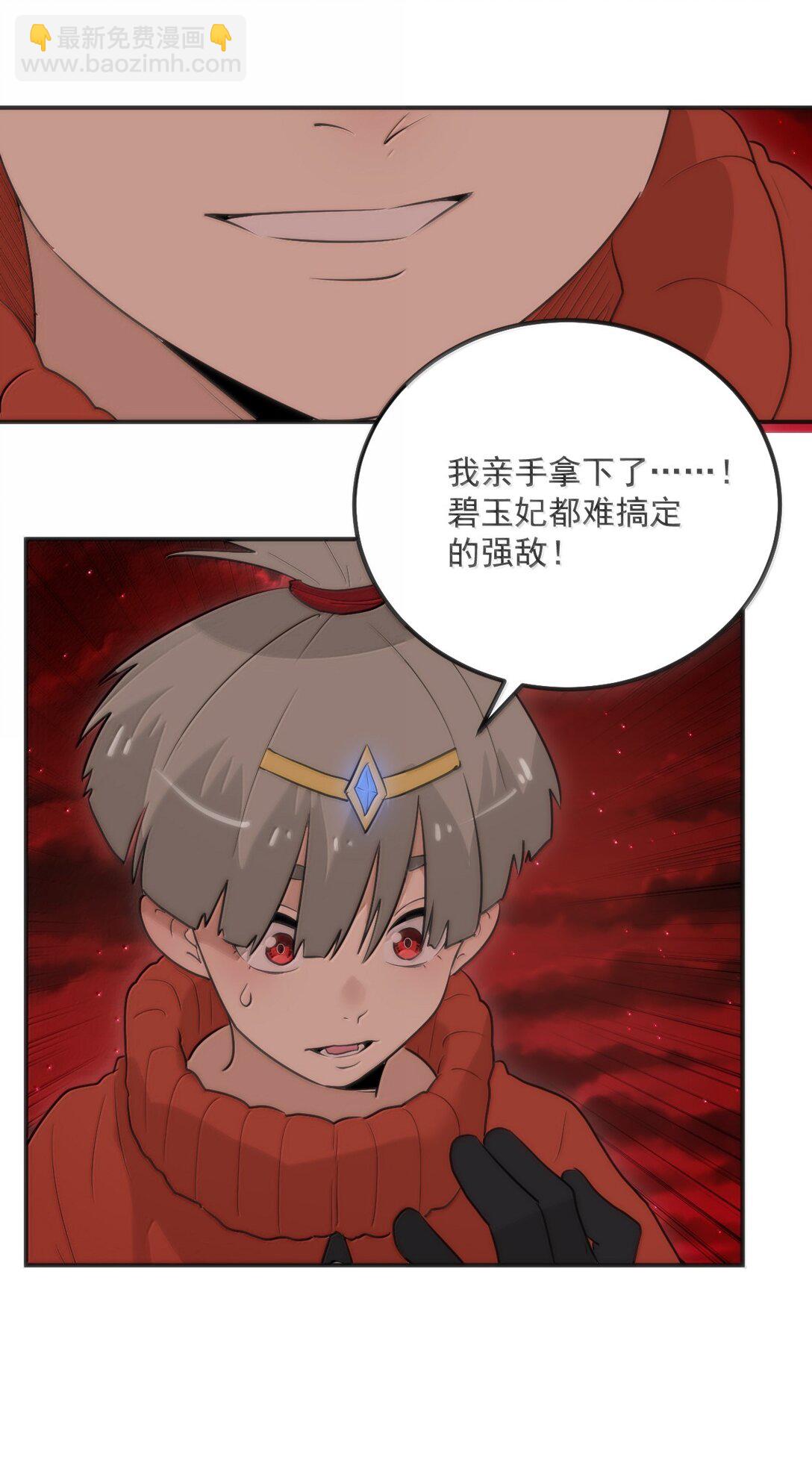 383 圣水之体24