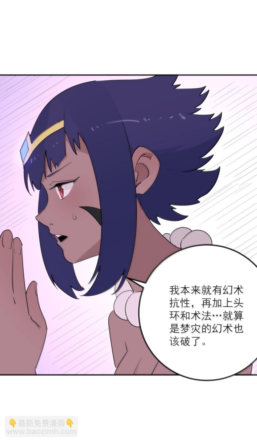 383 圣水之体35