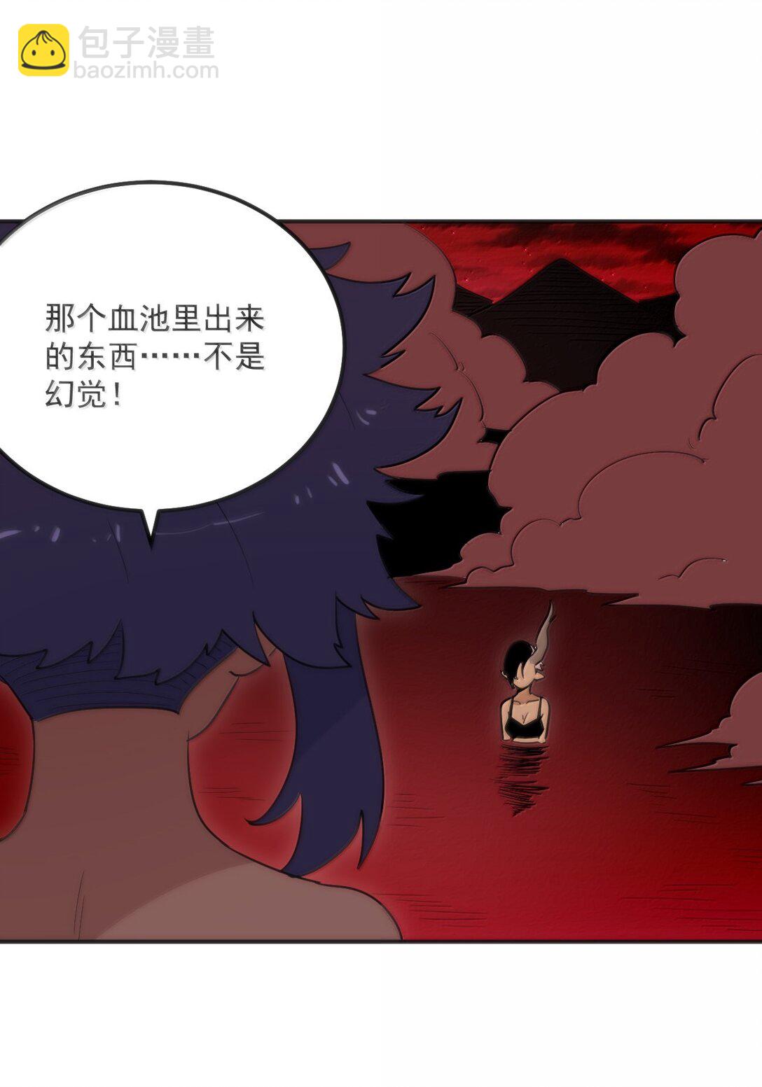 383 圣水之体36