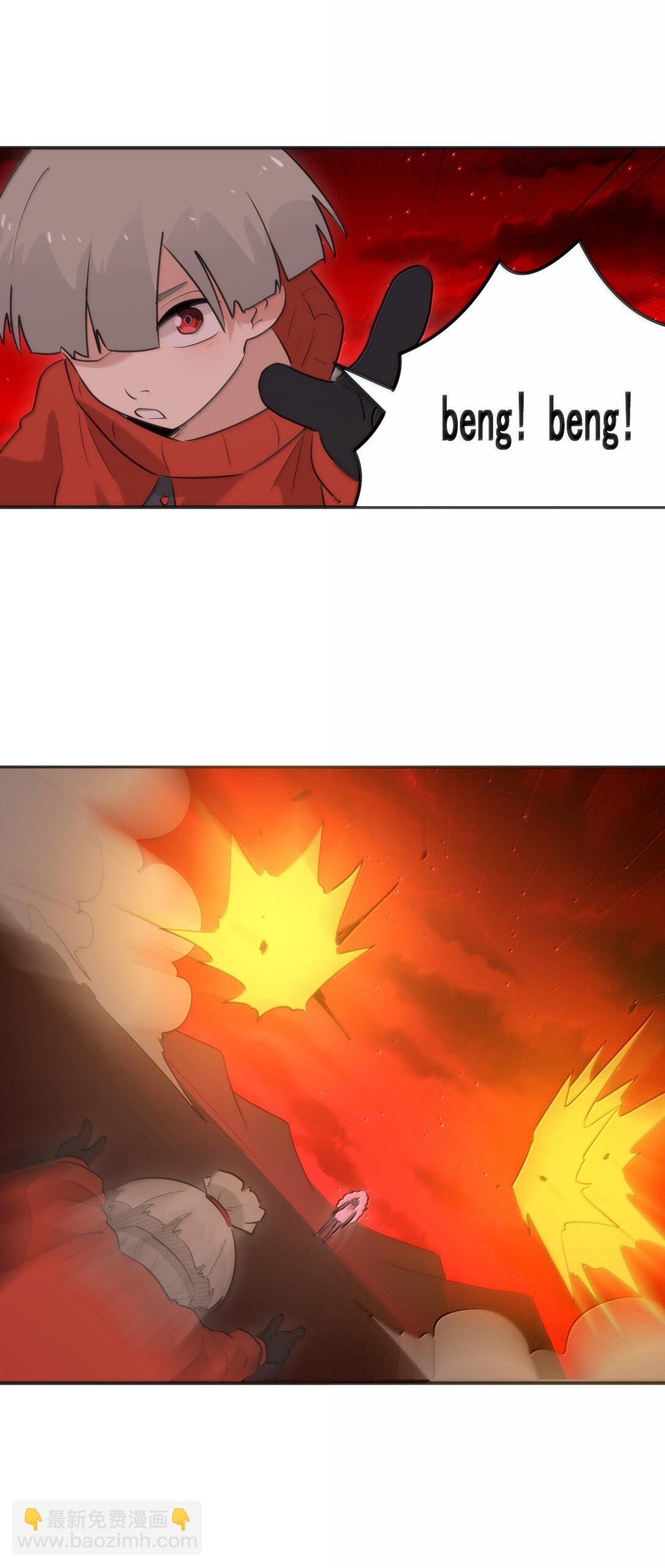 383 圣水之体8