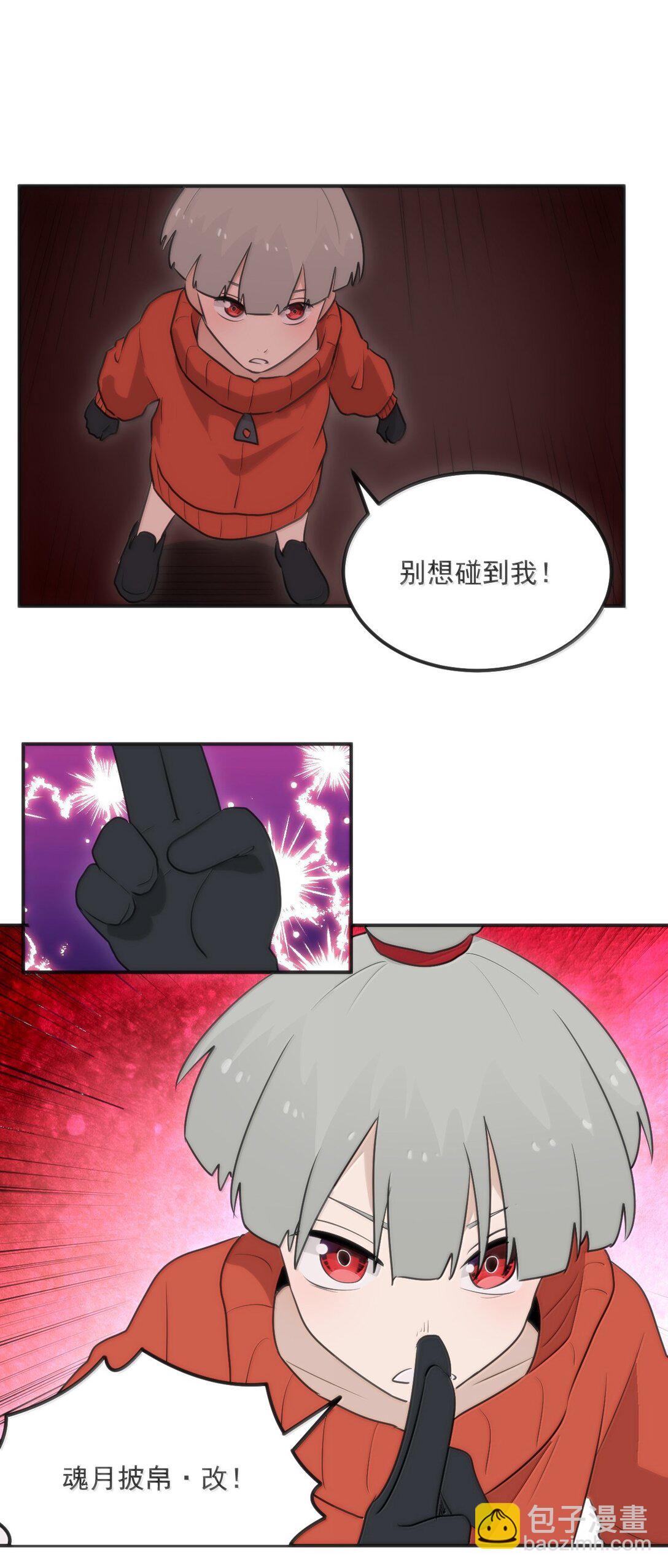 383 圣水之体9
