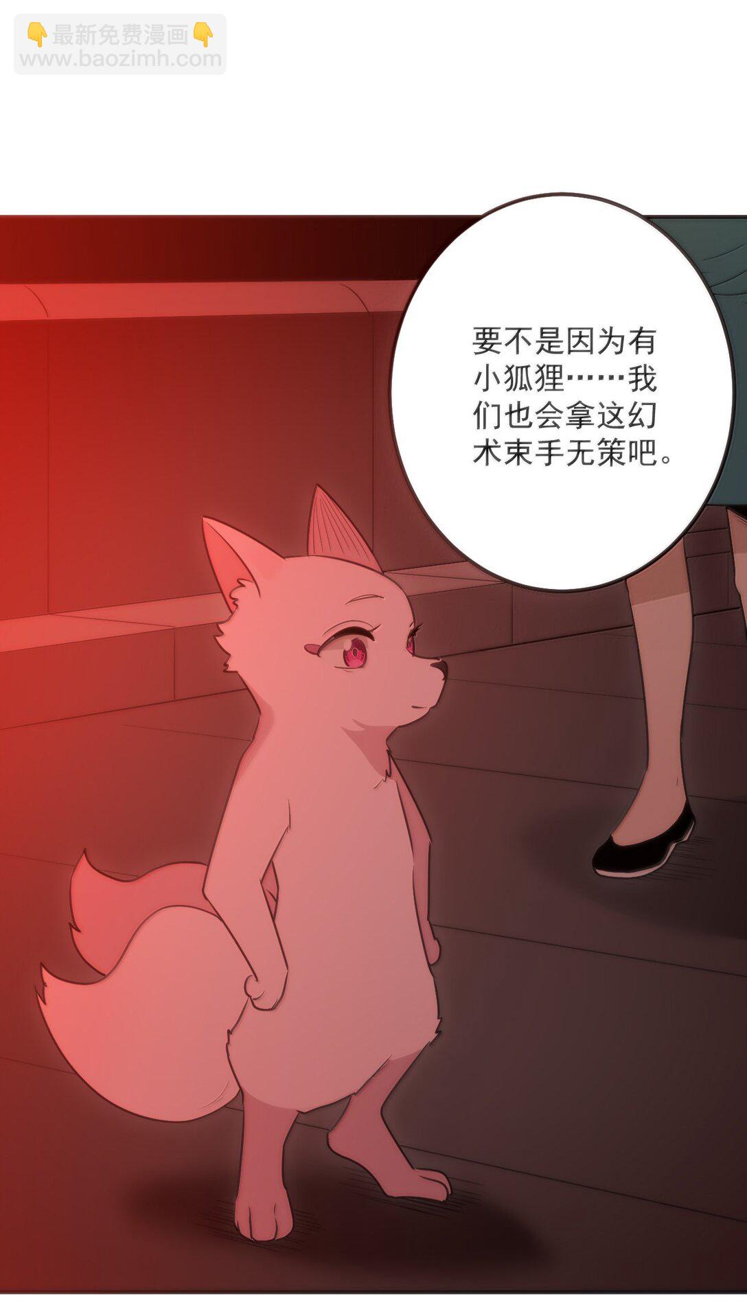 384 万彩伏凤！14