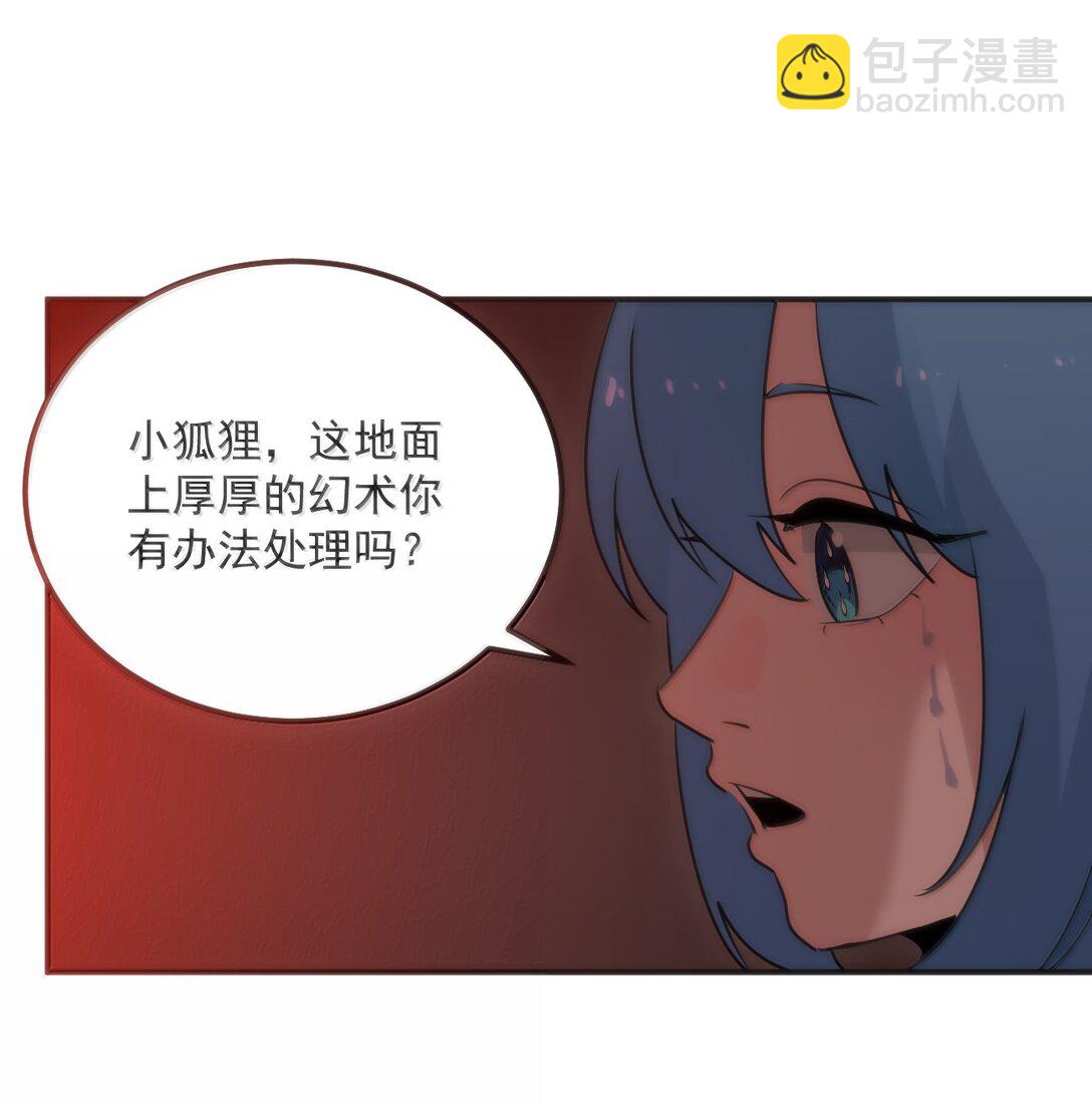 384 万彩伏凤！15