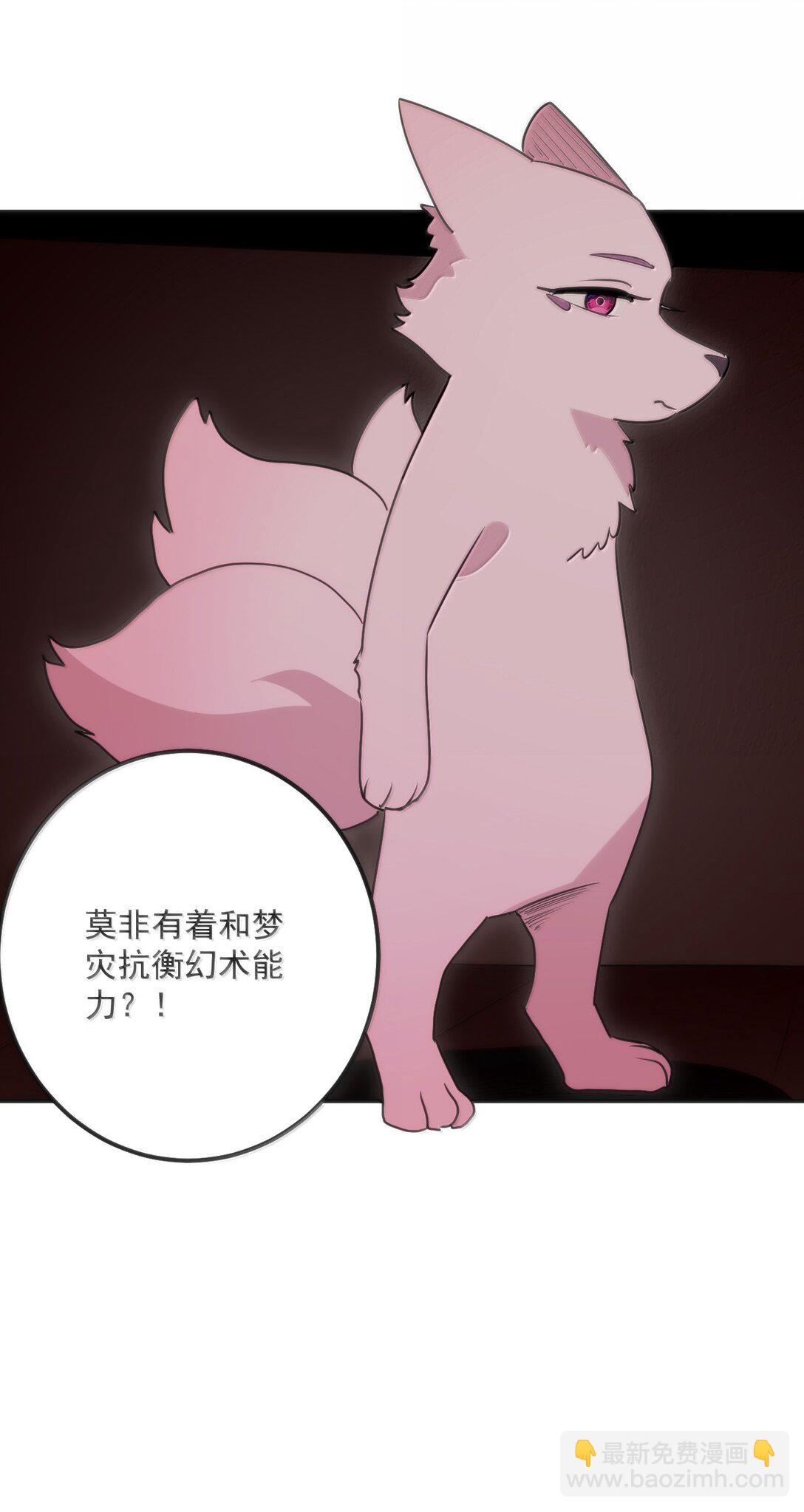 384 万彩伏凤！21