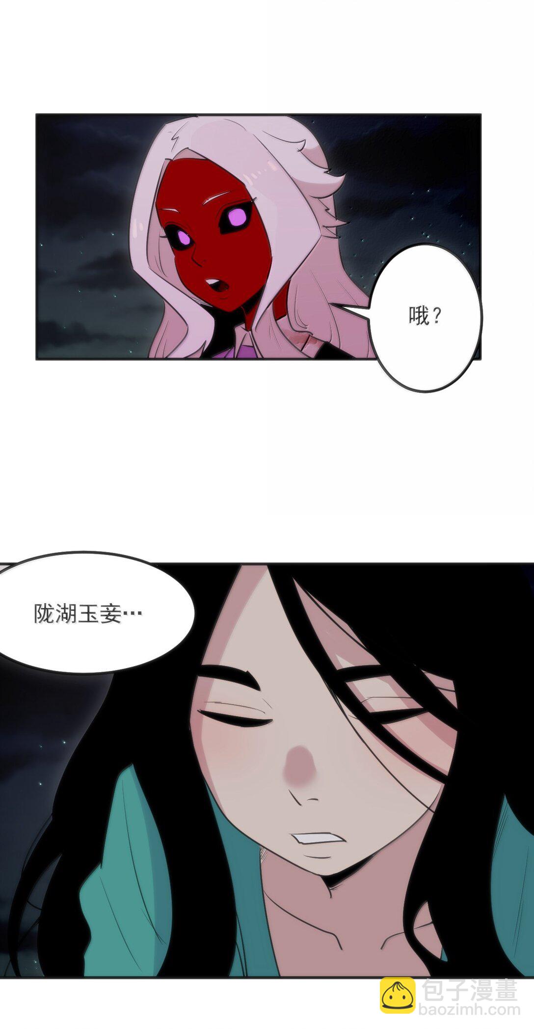 384 万彩伏凤！28