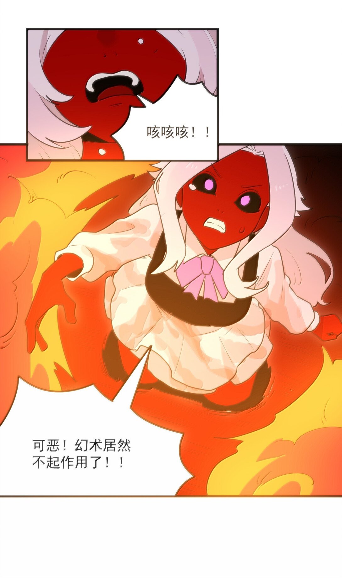 384 万彩伏凤！40
