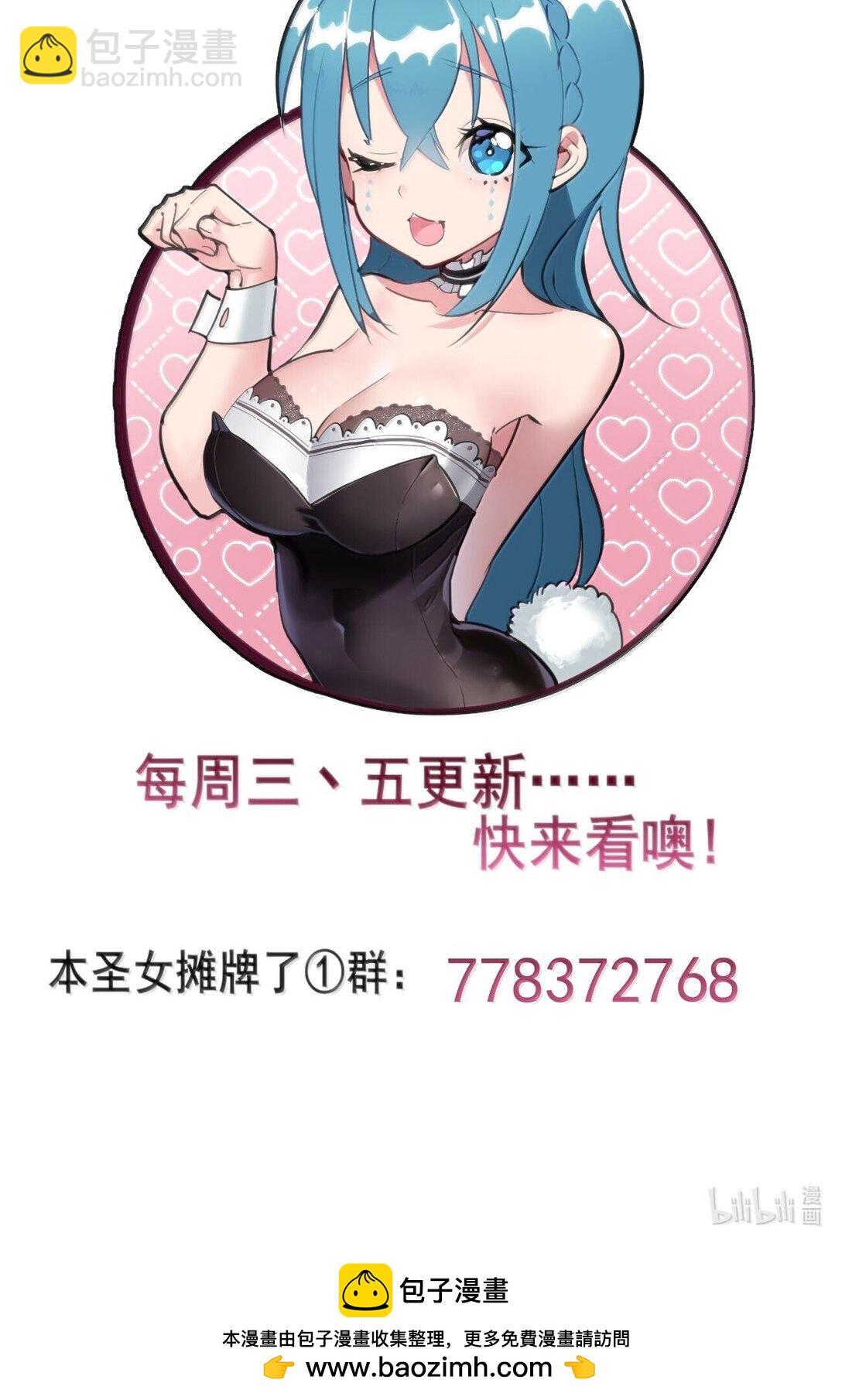 384 万彩伏凤！60