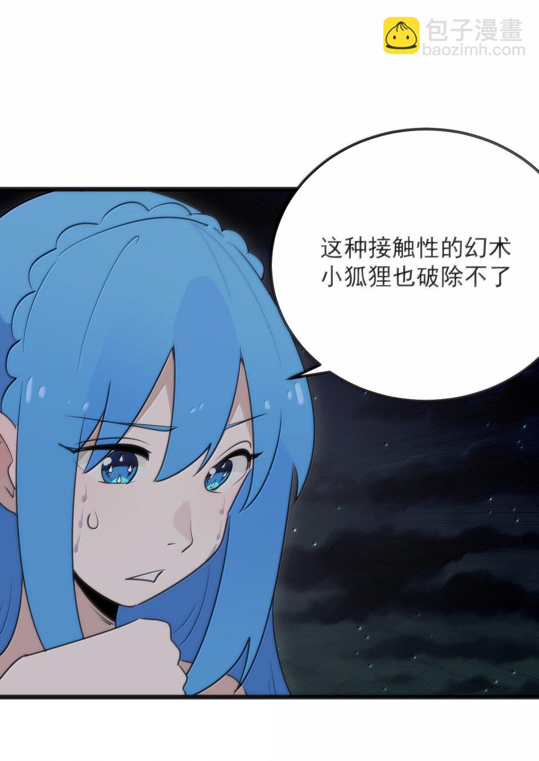 385 两个小喽啰！12