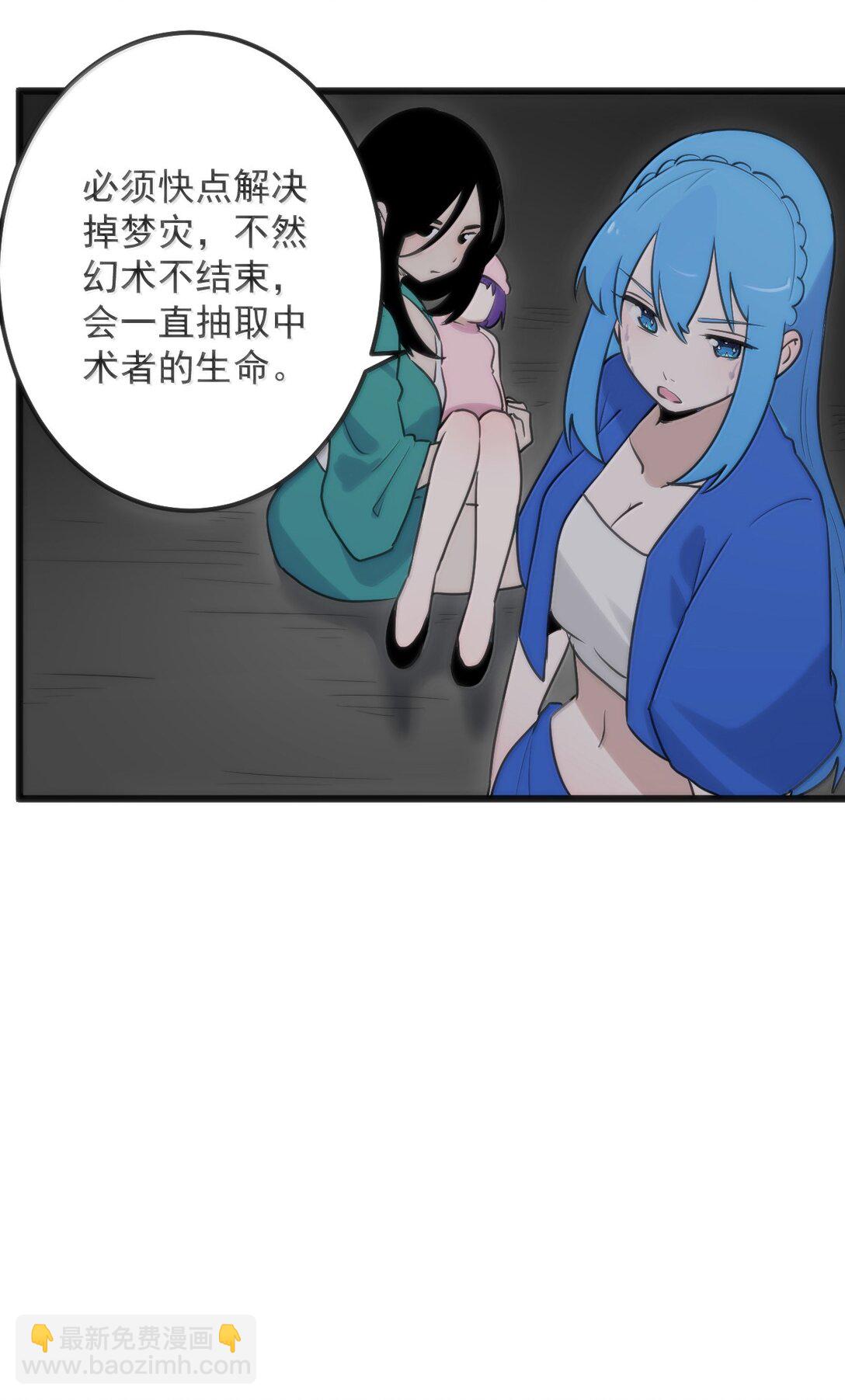 385 两个小喽啰！14