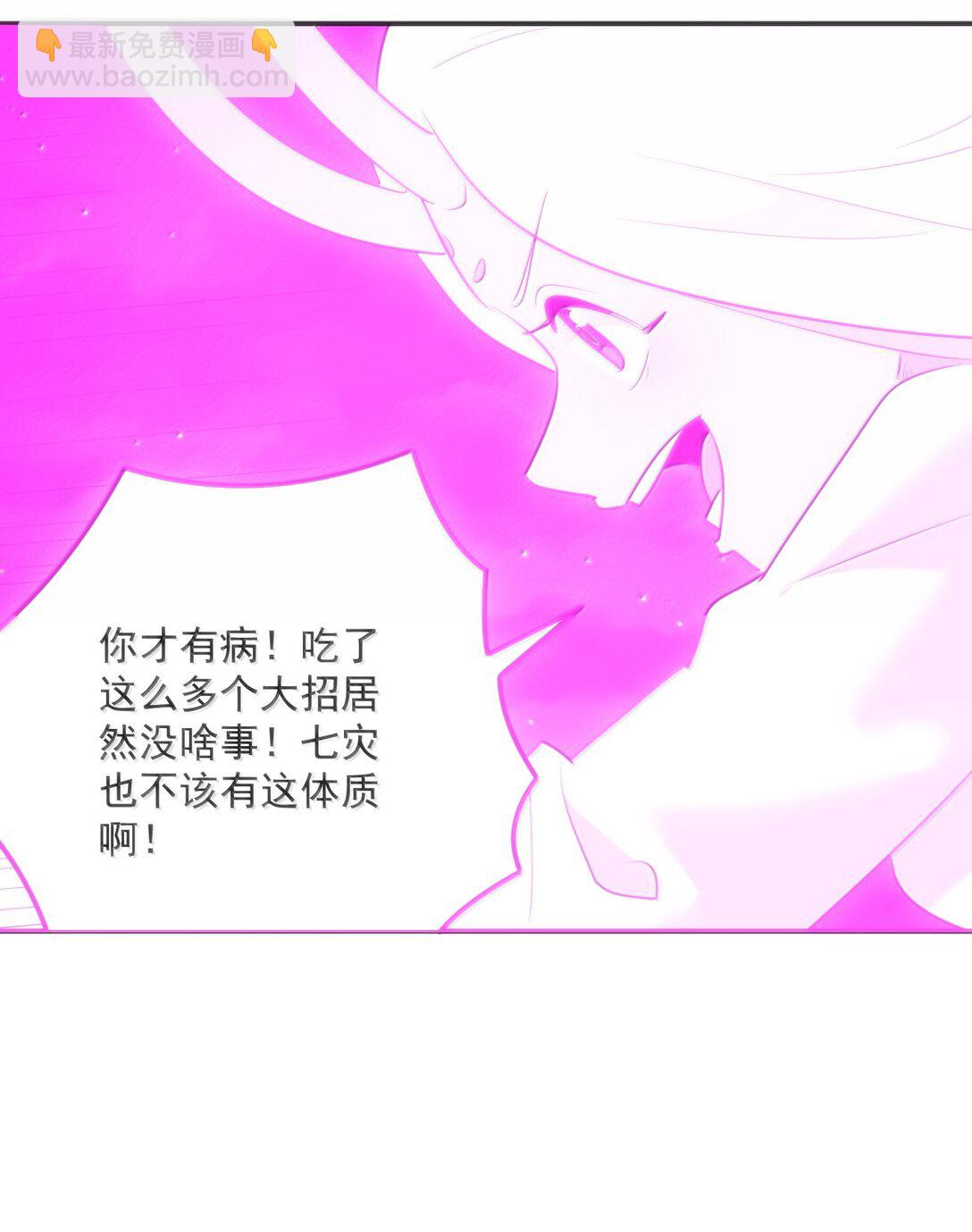 385 两个小喽啰！32