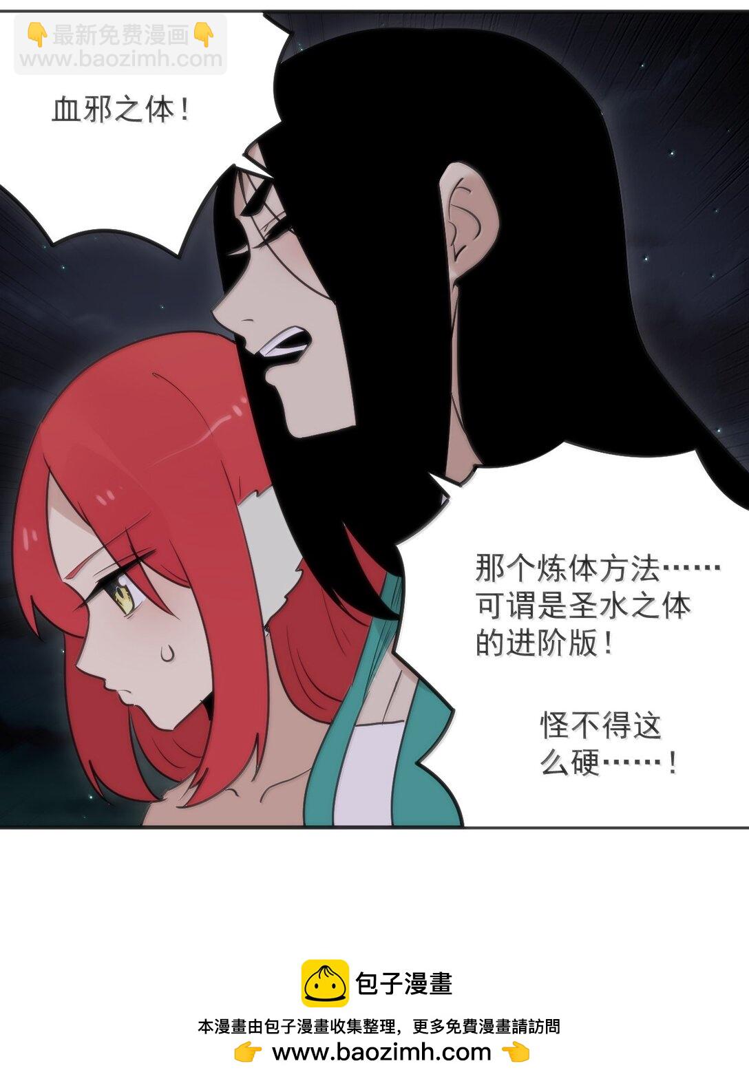 385 两个小喽啰！49