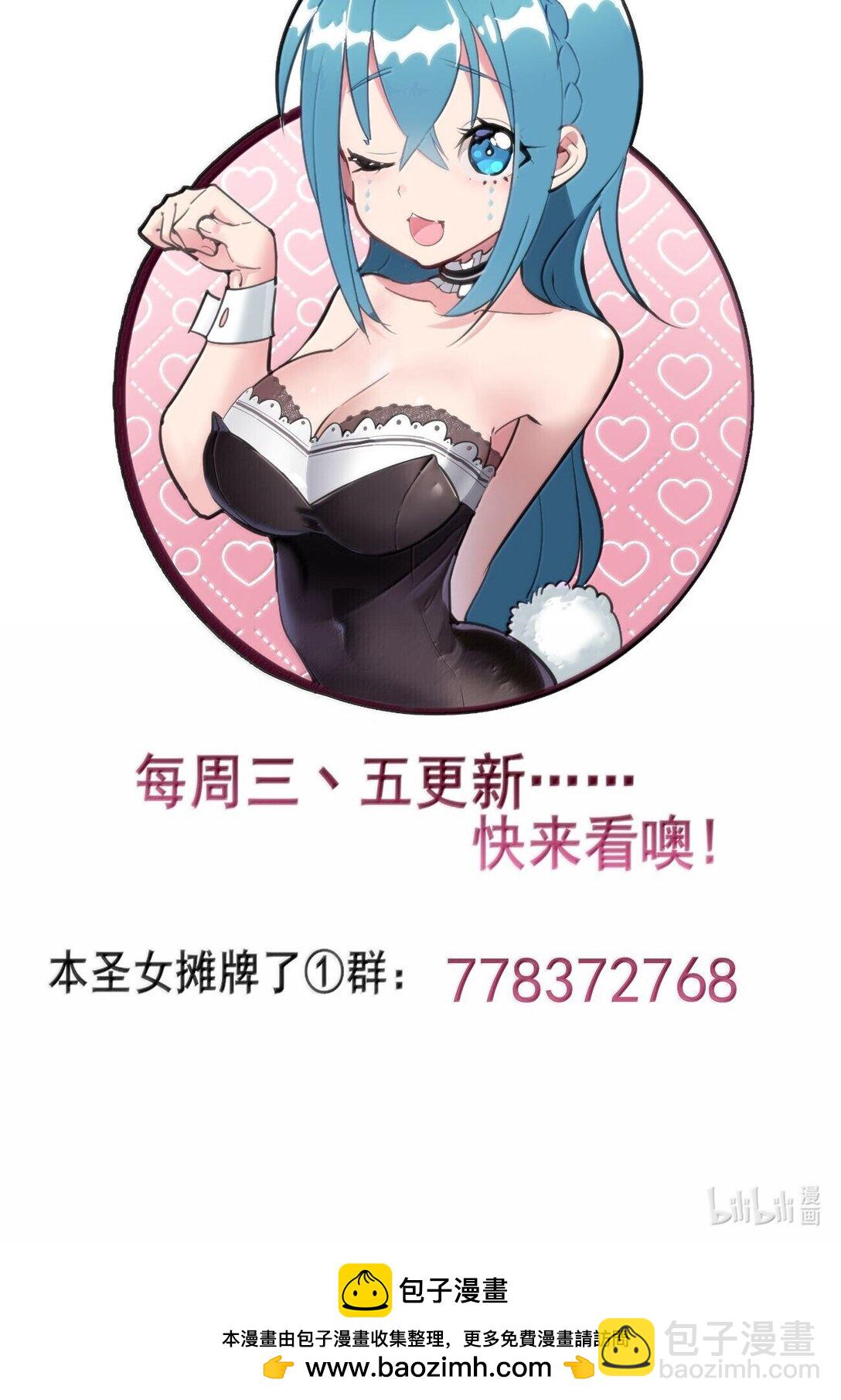 385 两个小喽啰！58