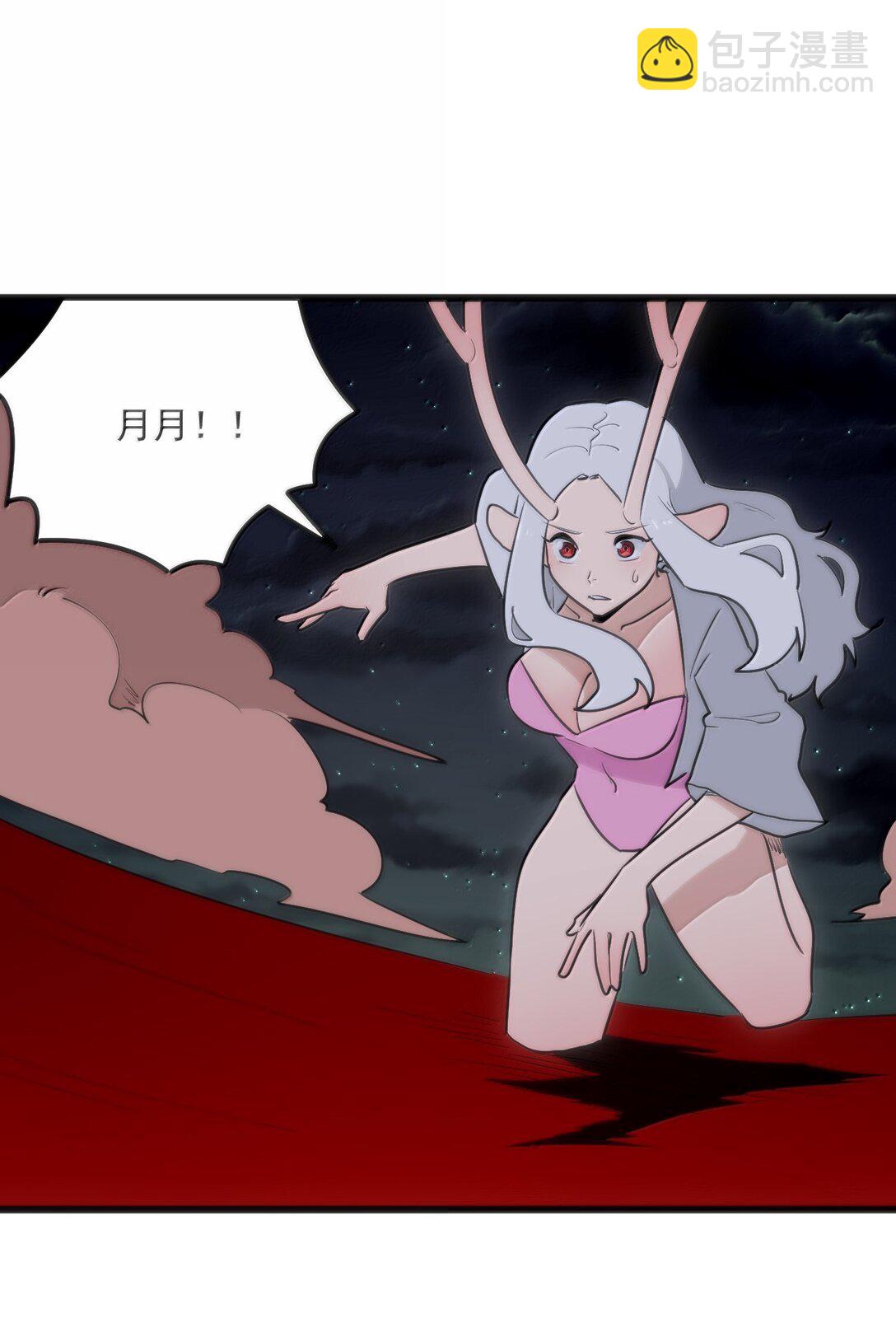 386 血皇后20