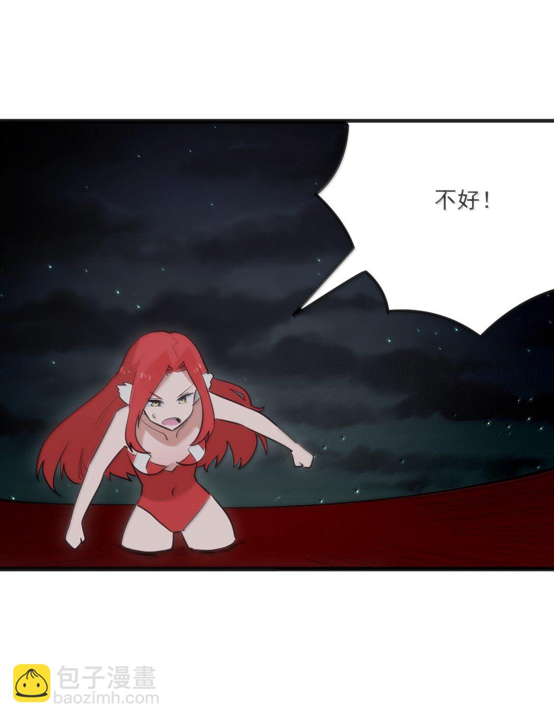 386 血皇后37