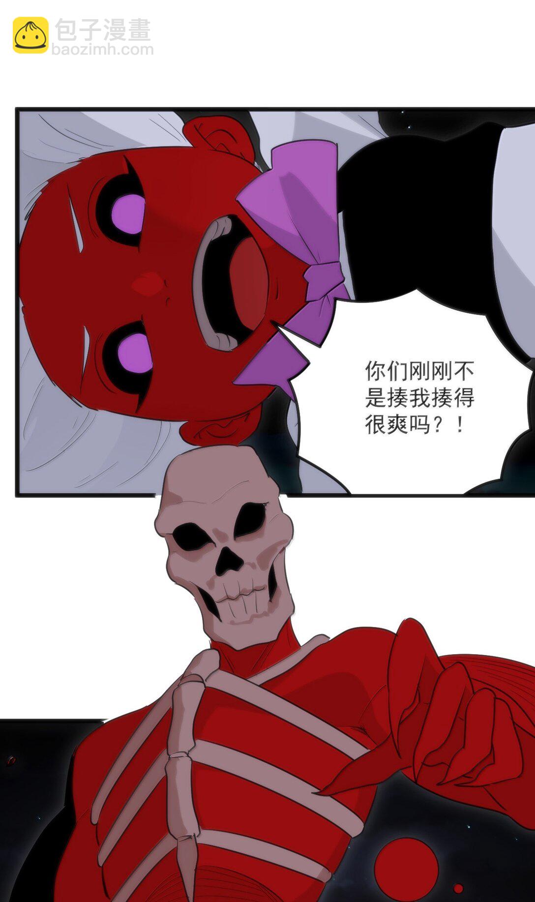 386 血皇后42