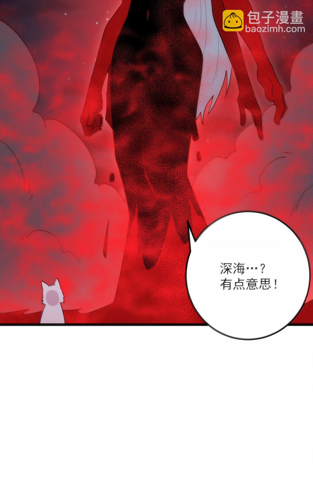 386 血皇后55