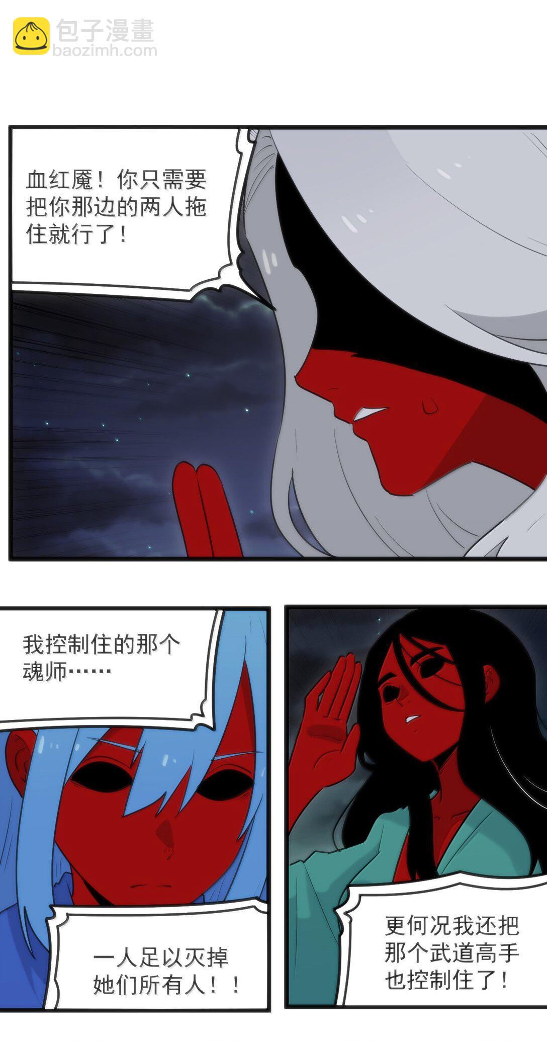 387 两个弱鸡！23