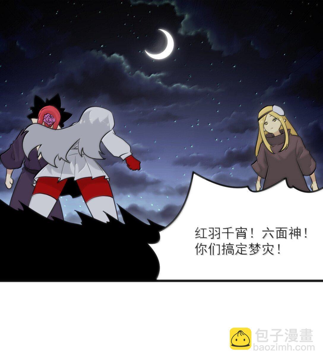 387 两个弱鸡！4