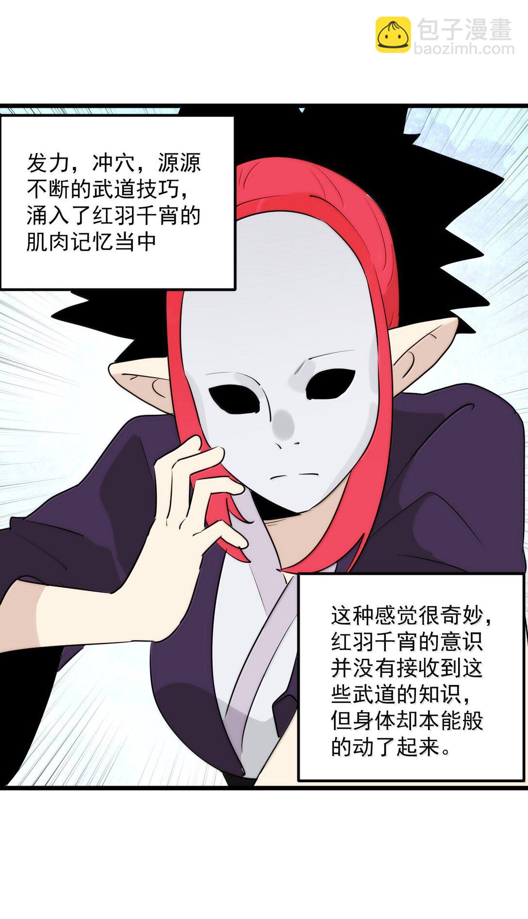 387 两个弱鸡！41