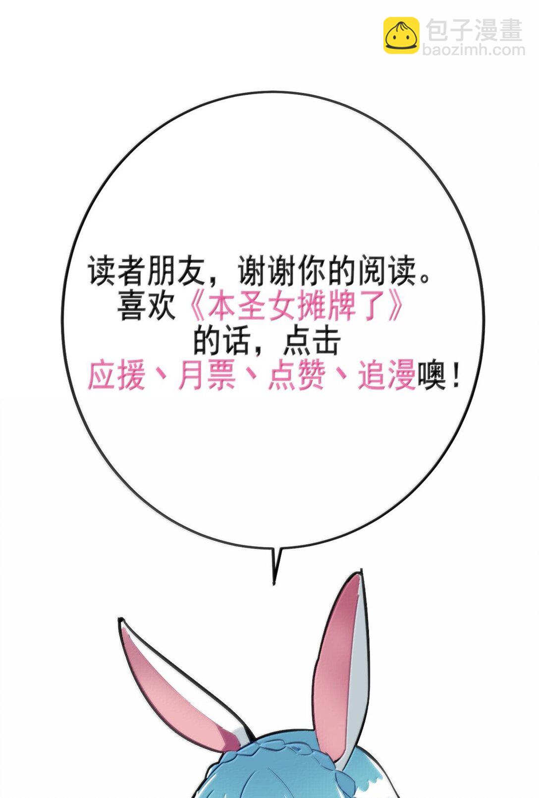 387 两个弱鸡！58