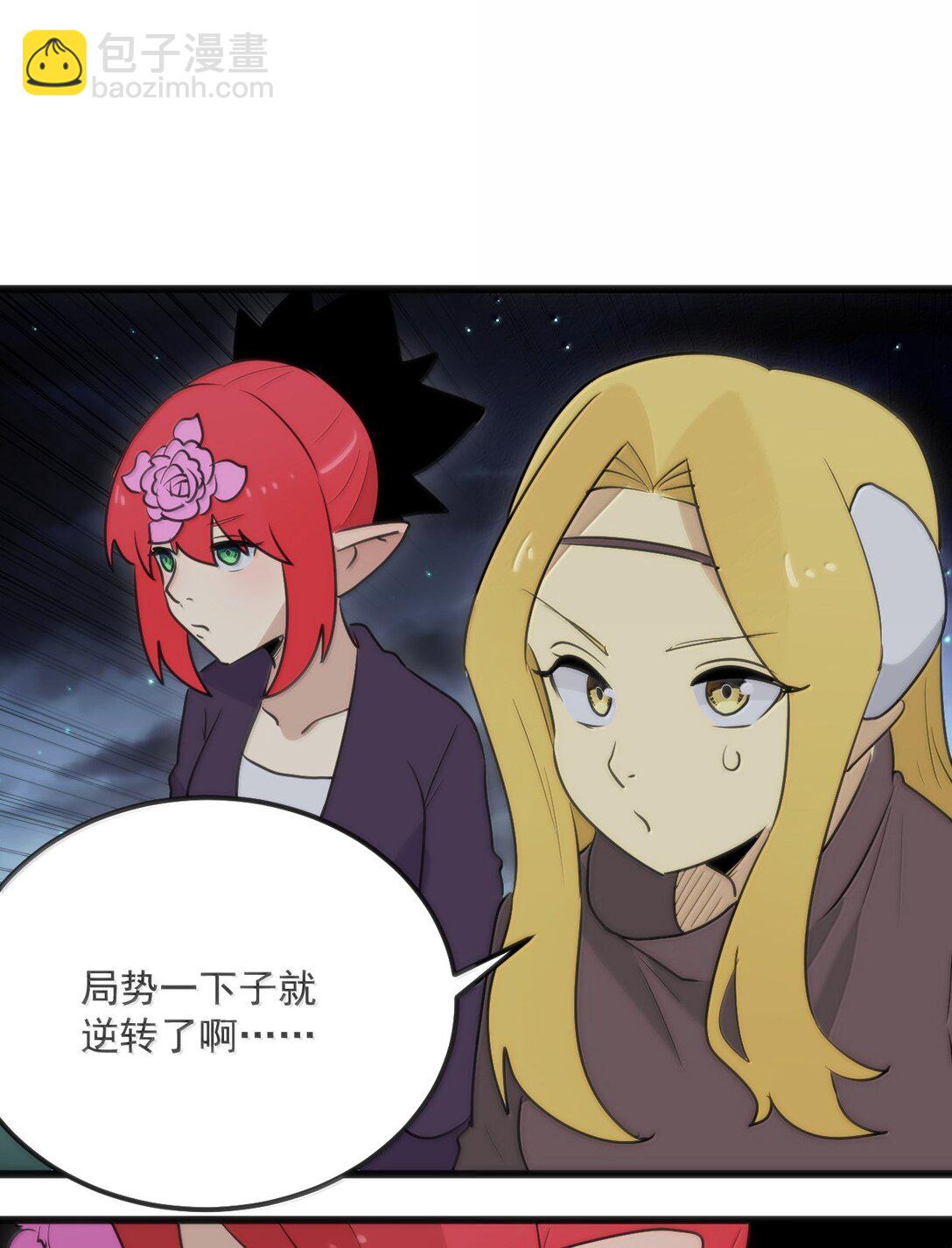 387 两个弱鸡！8