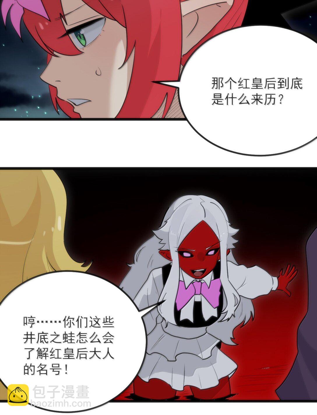 387 两个弱鸡！9