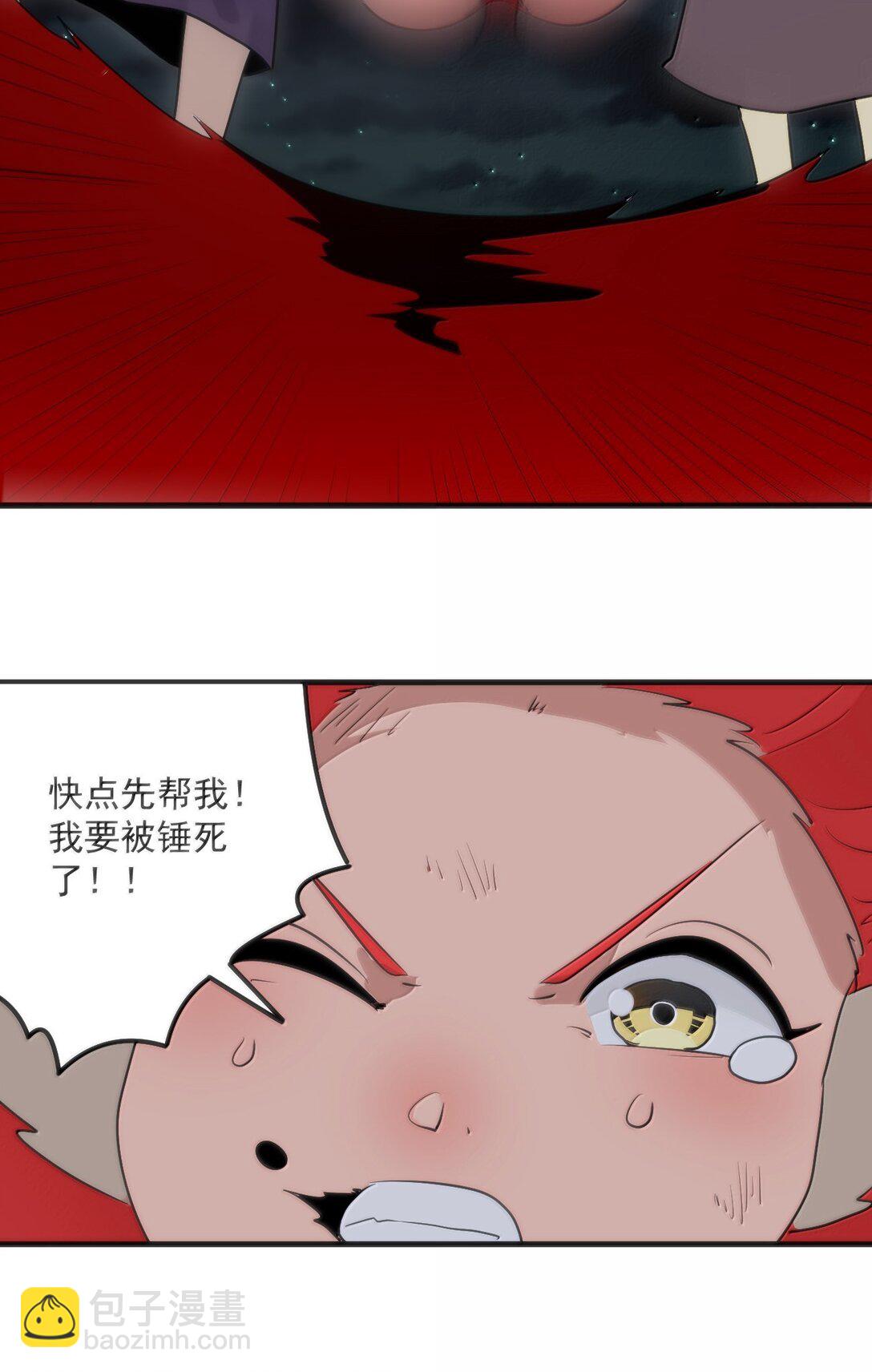 388 六面神！11