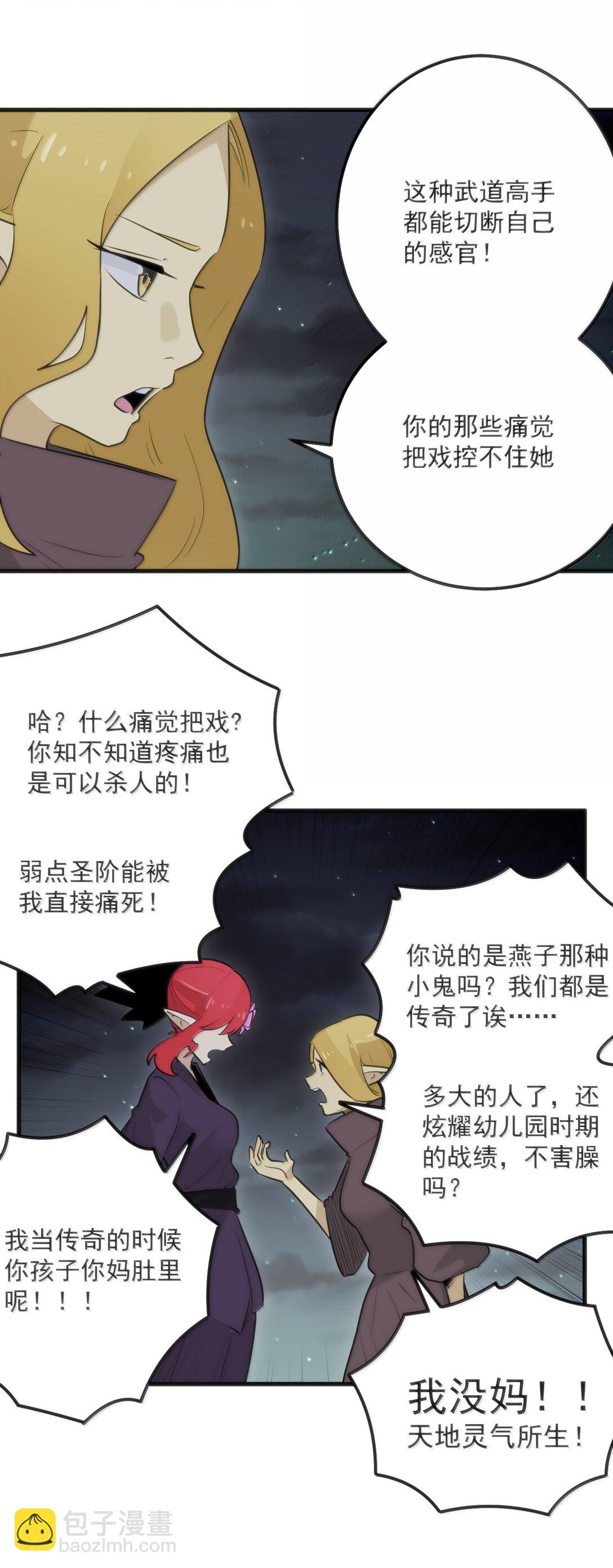 388 六面神！14