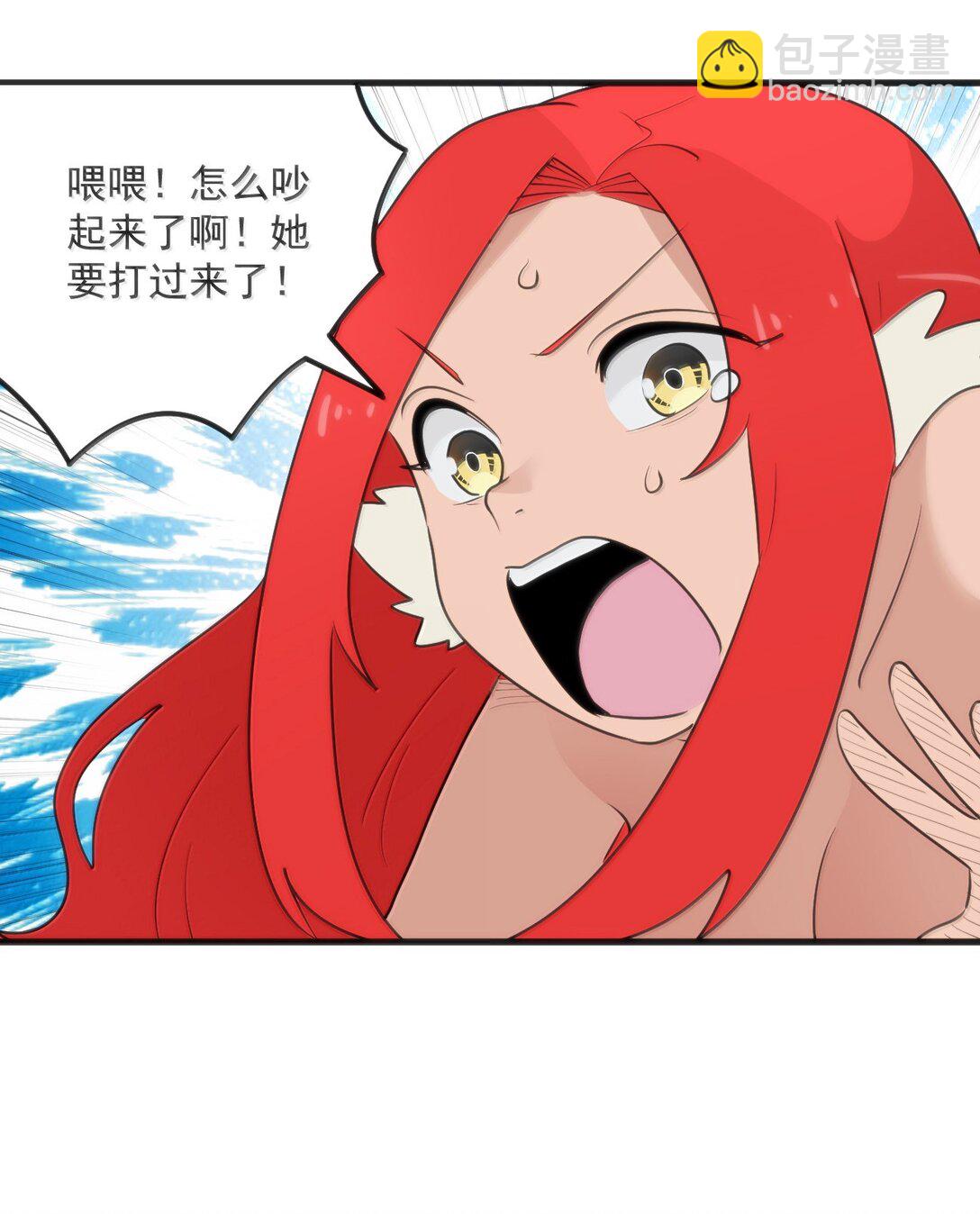 388 六面神！15