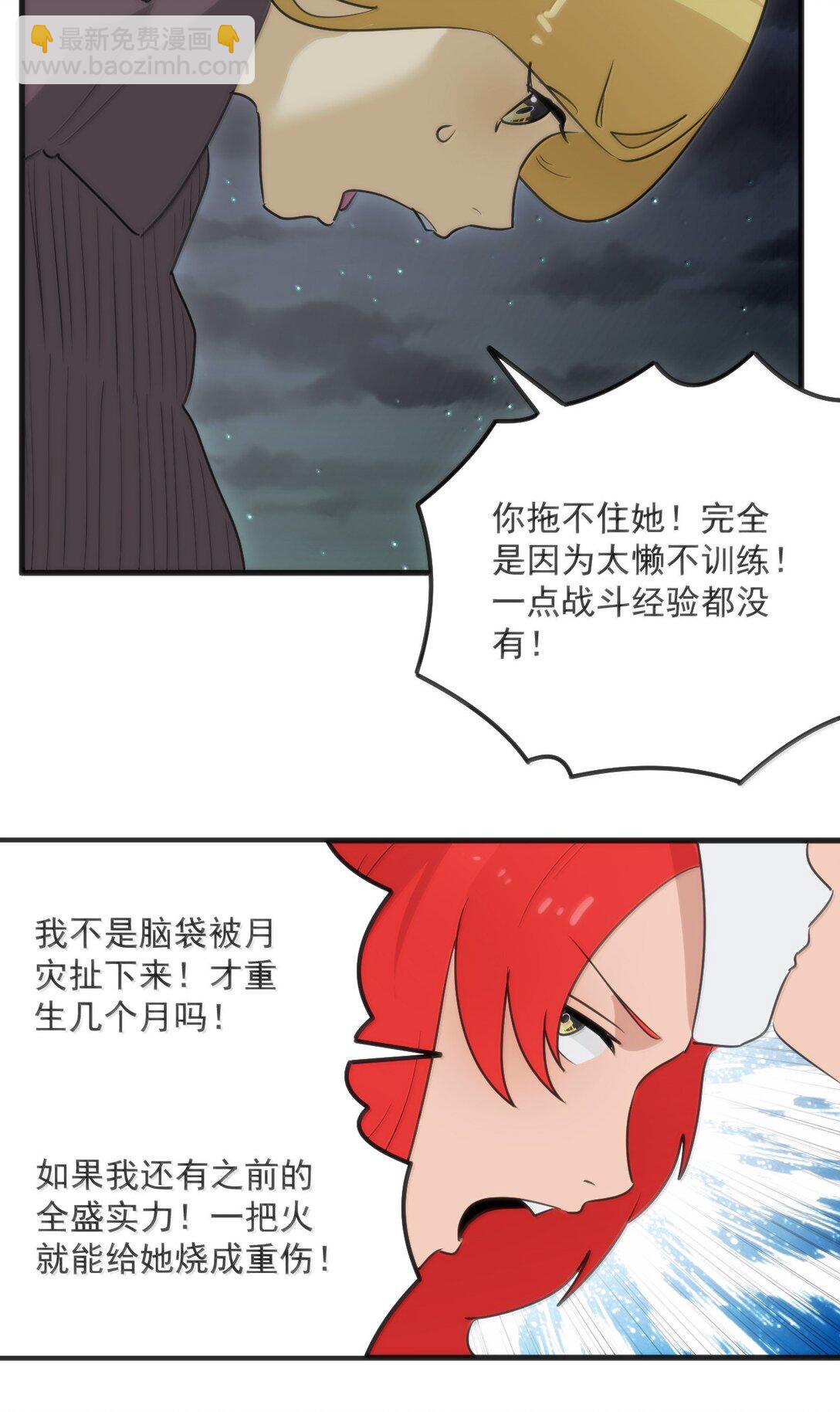 388 六面神！21