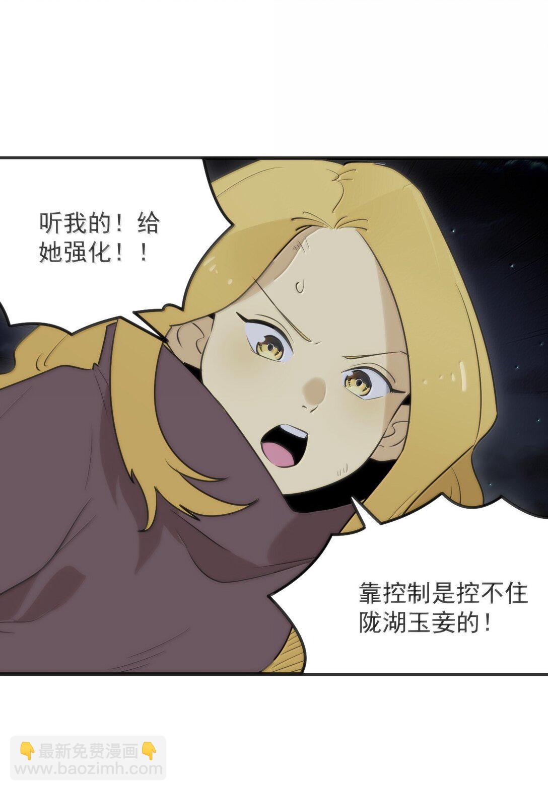 388 六面神！22