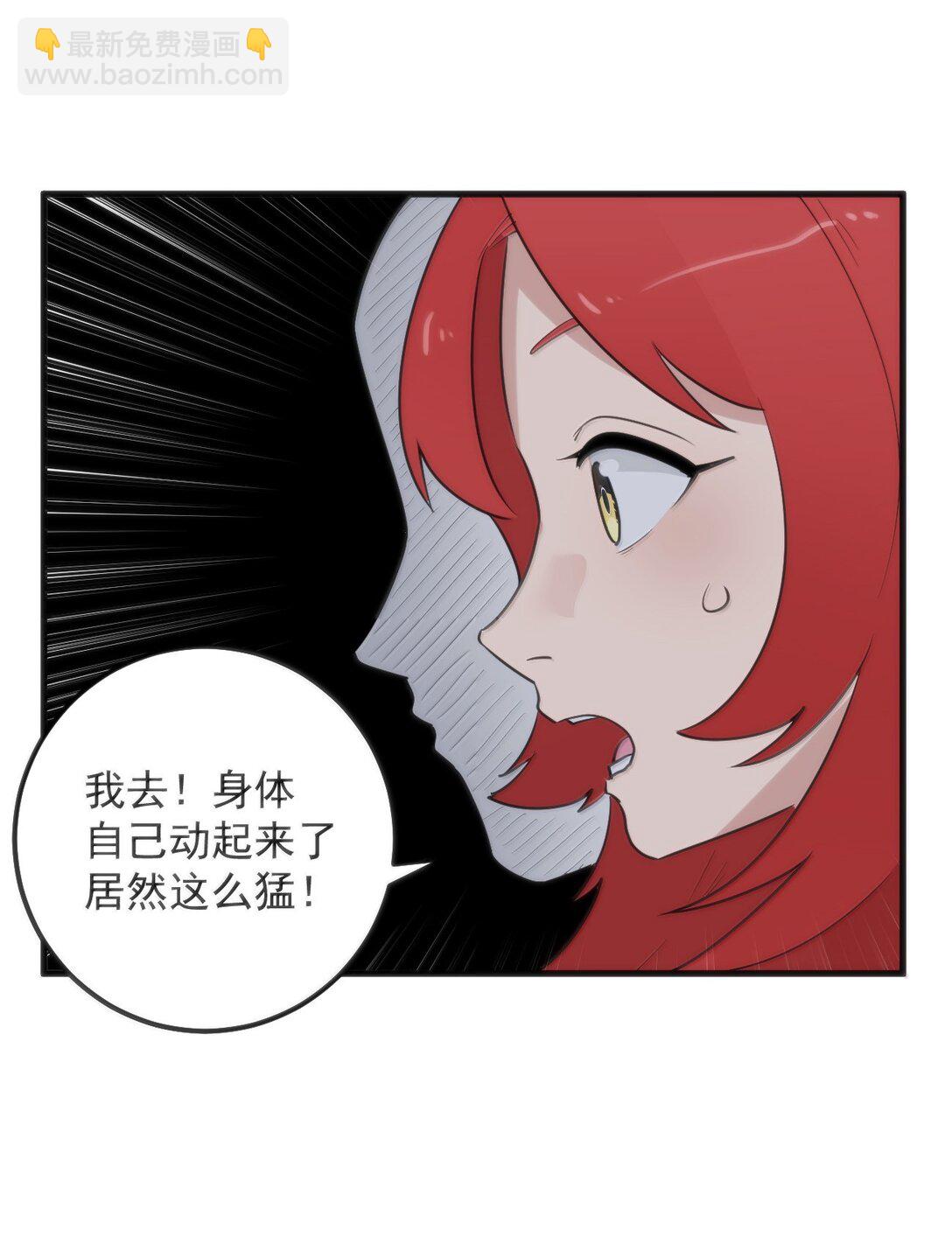 388 六面神！29