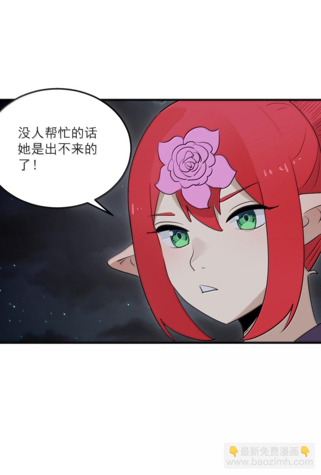 388 六面神！8