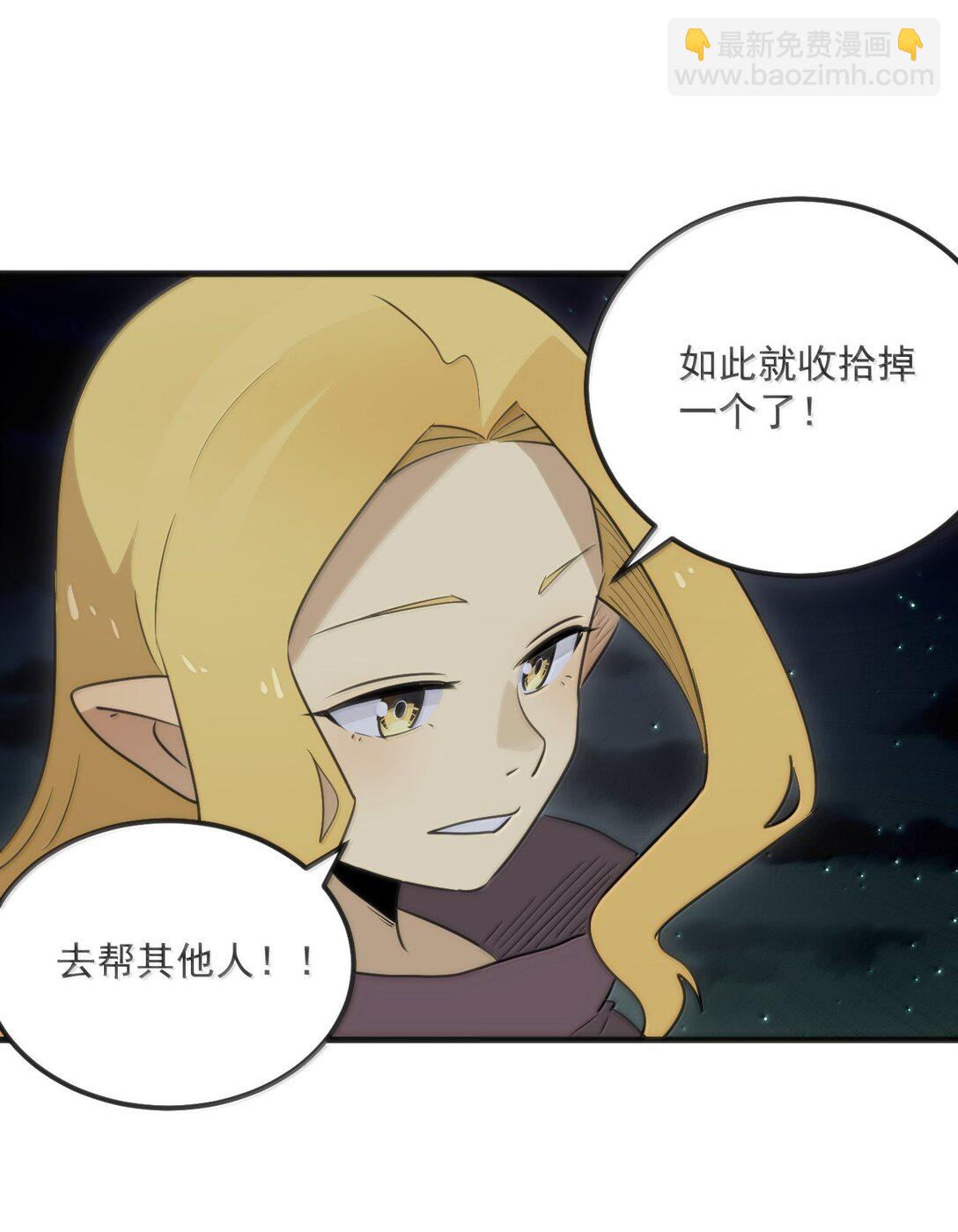 388 六面神！9