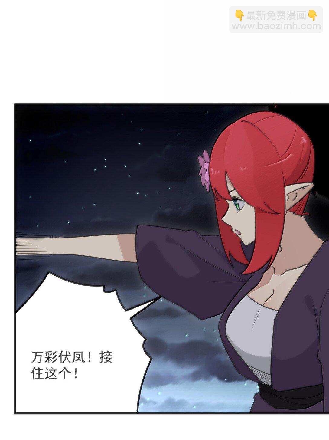 389 万彩伏凤11