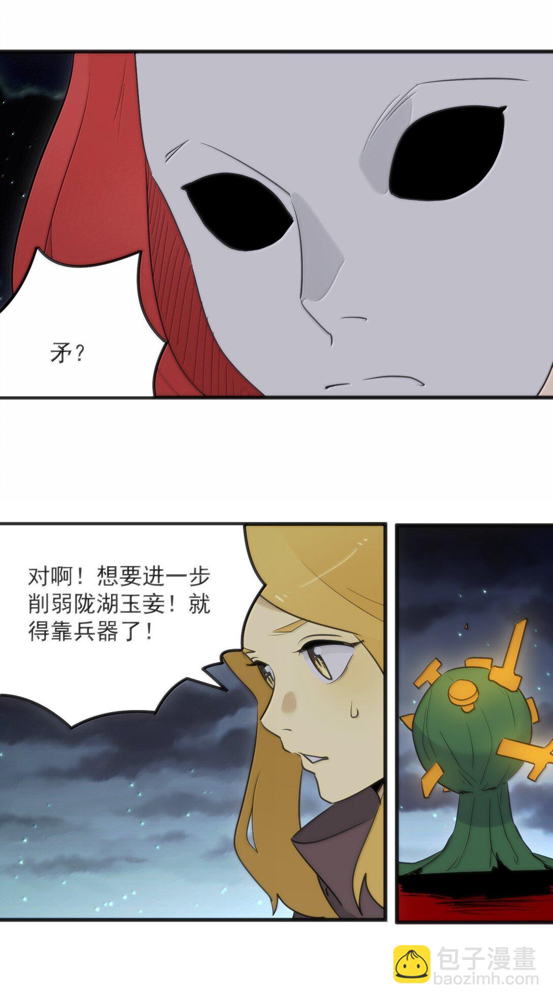 389 万彩伏凤13