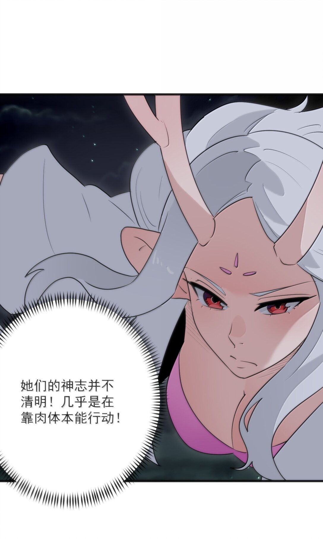 389 万彩伏凤22