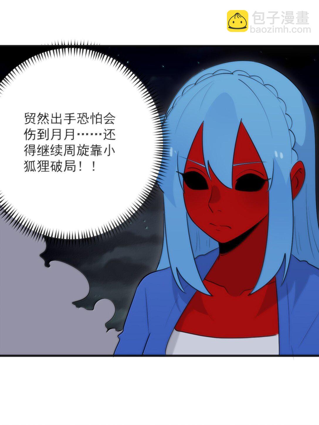 389 万彩伏凤24
