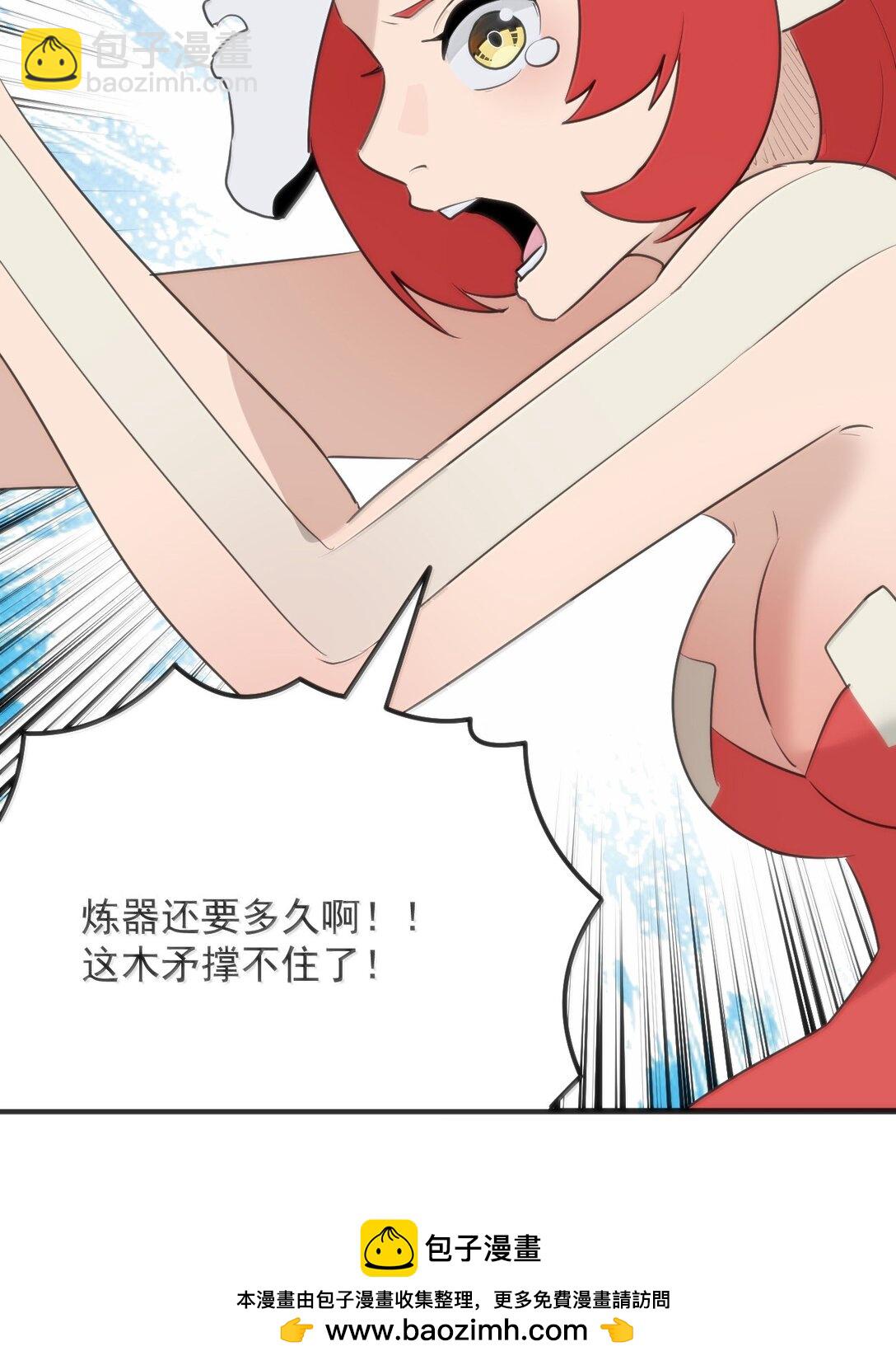 389 万彩伏凤49