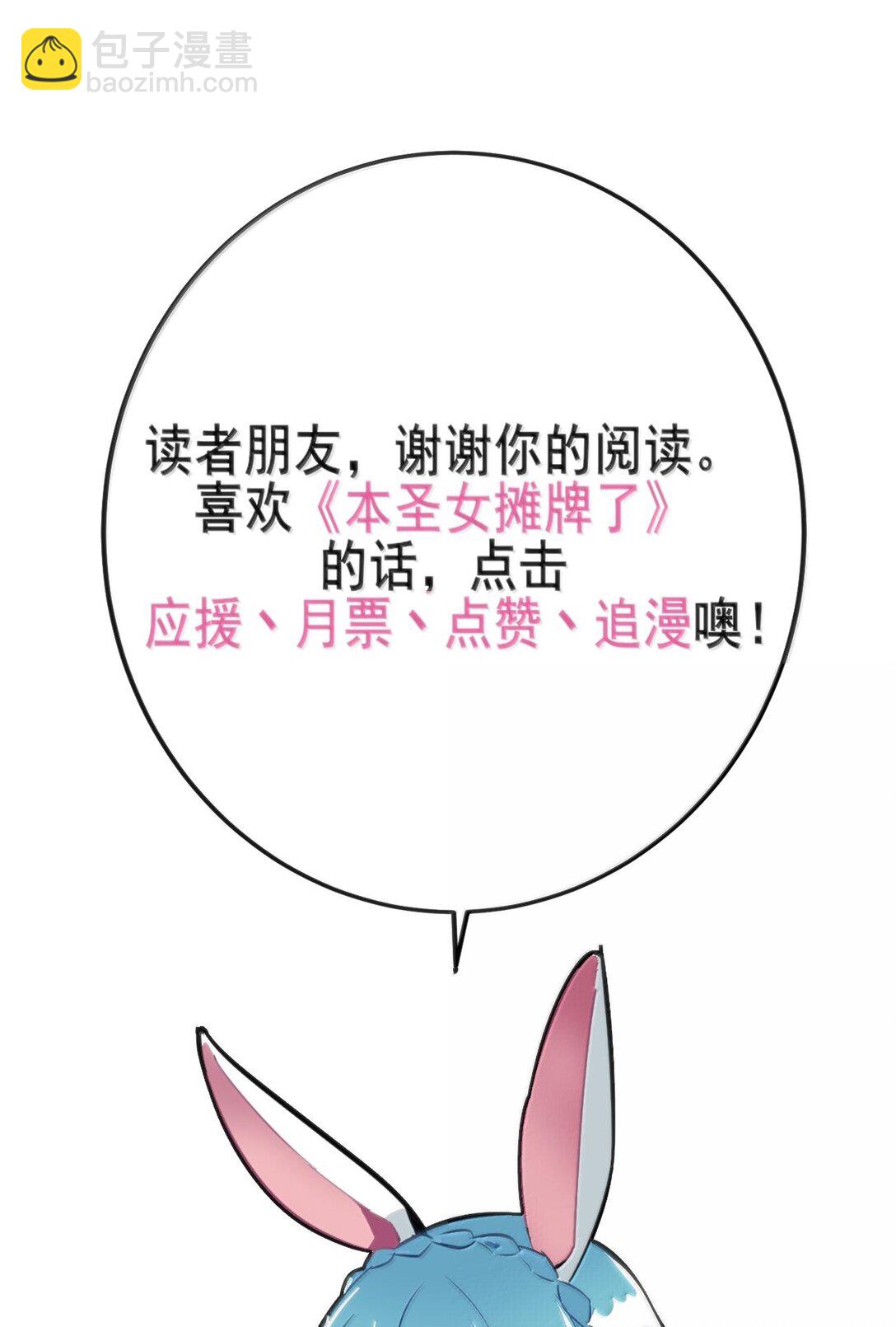 389 万彩伏凤55