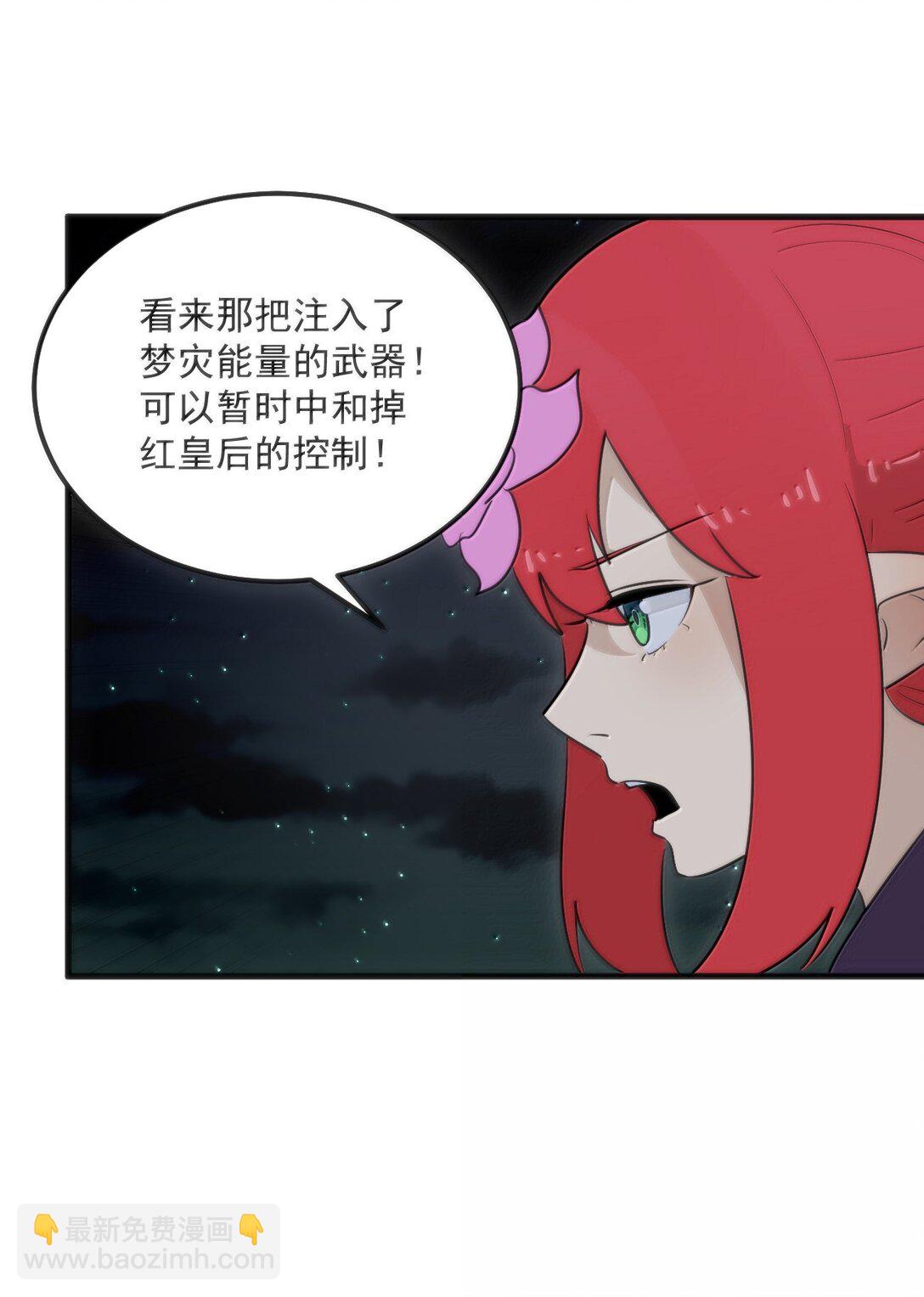 390 幻术对决19