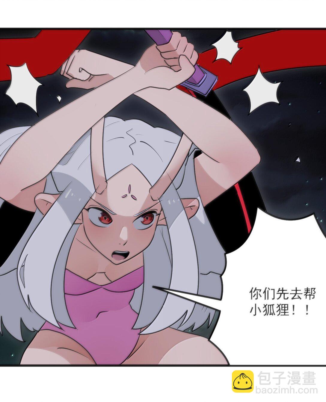 390 幻术对决39