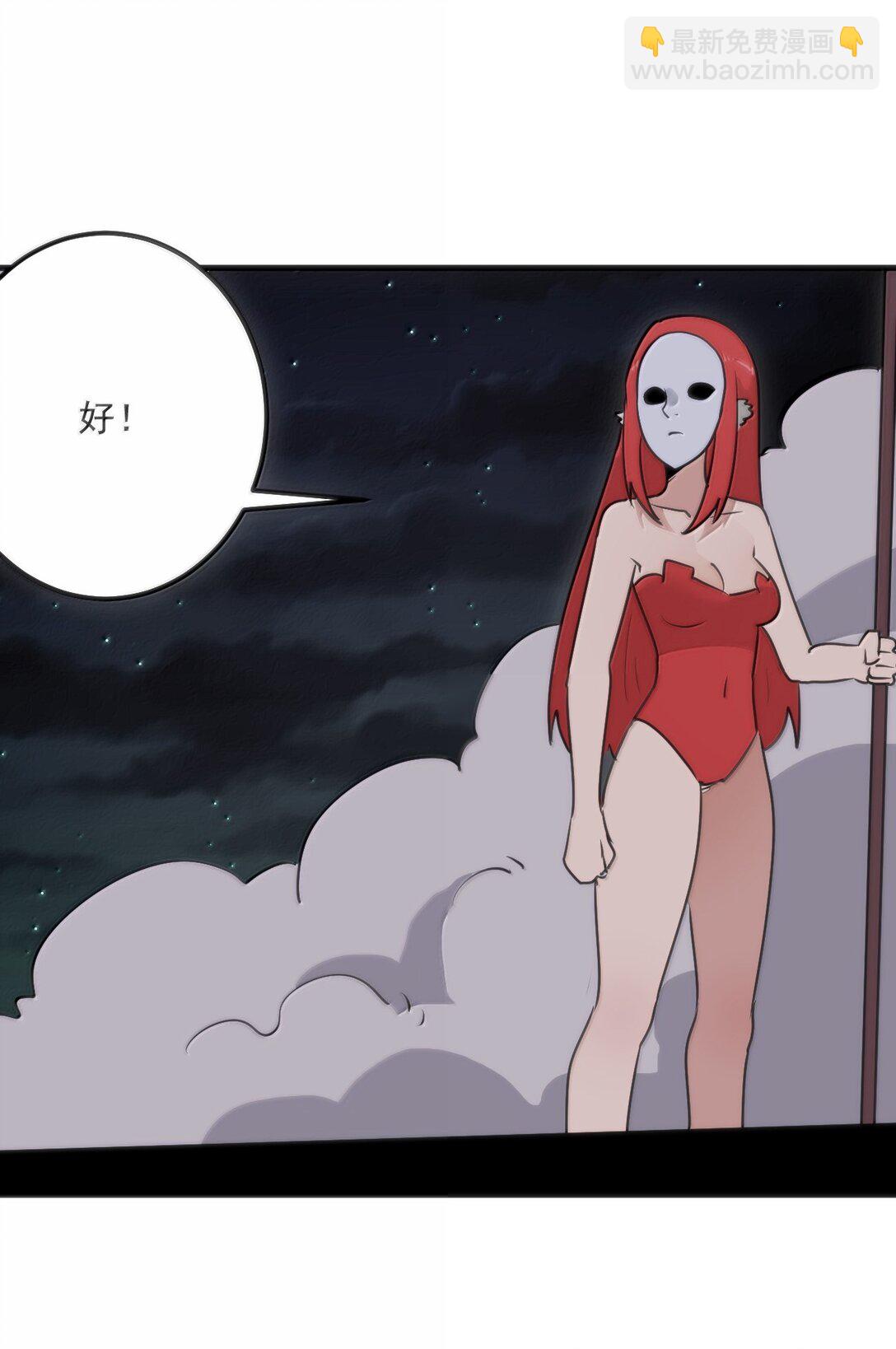 390 幻术对决41