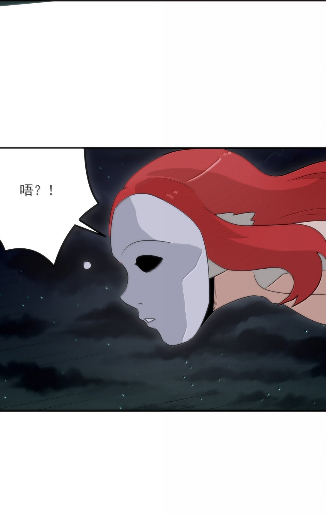 390 幻术对决54