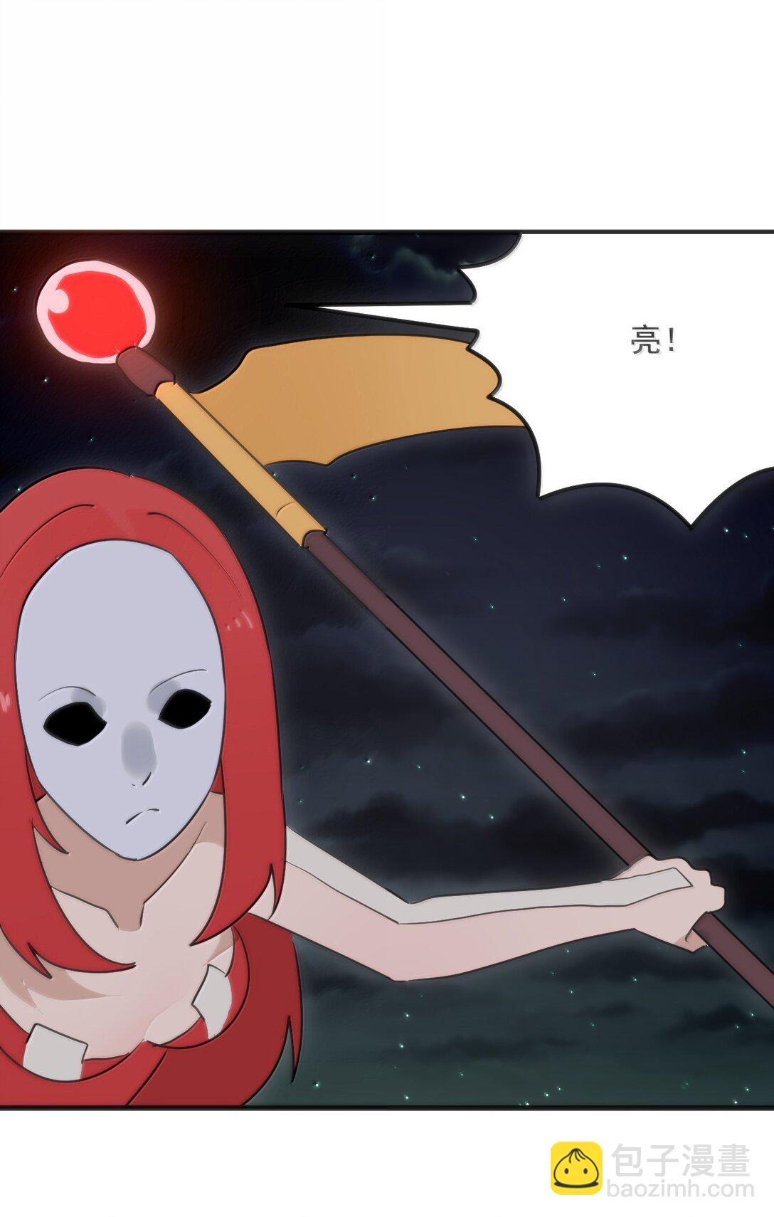 390 幻术对决56
