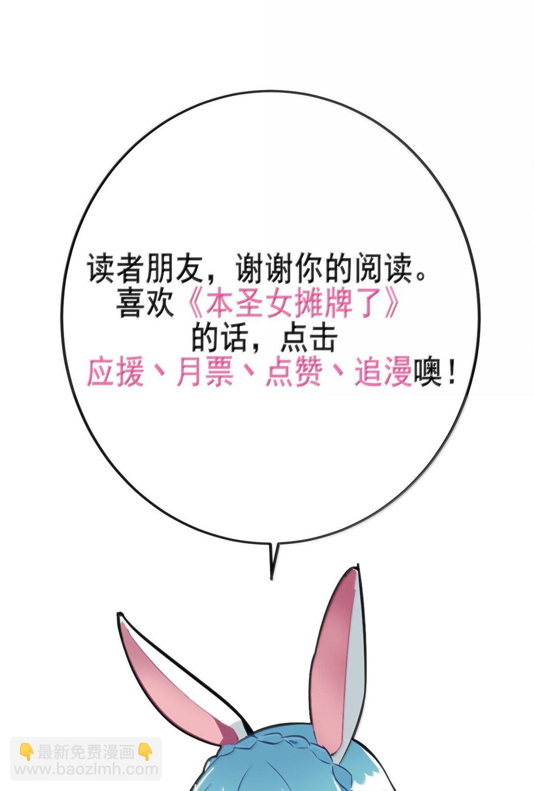 390 幻术对决64