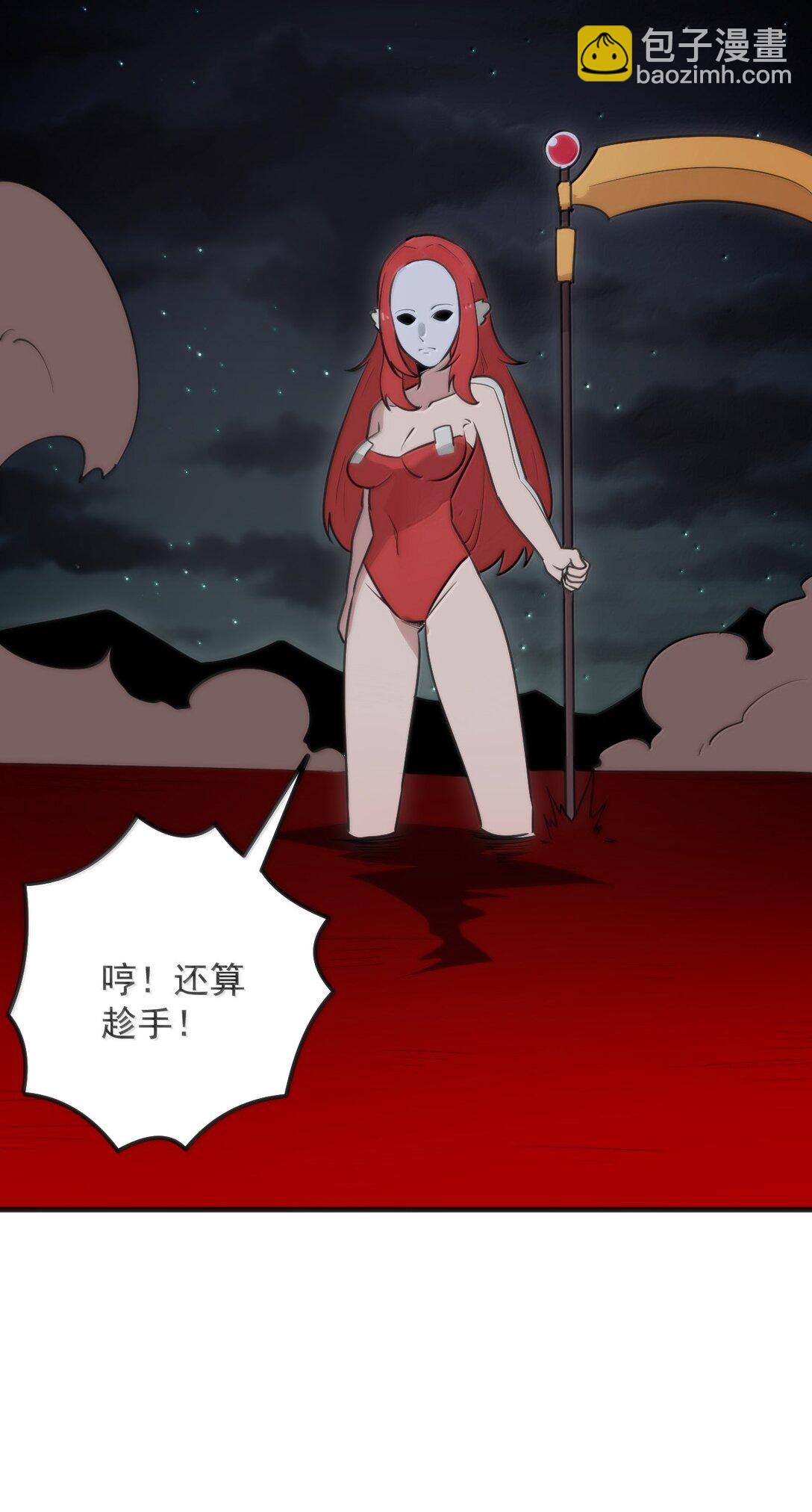 390 幻术对决7