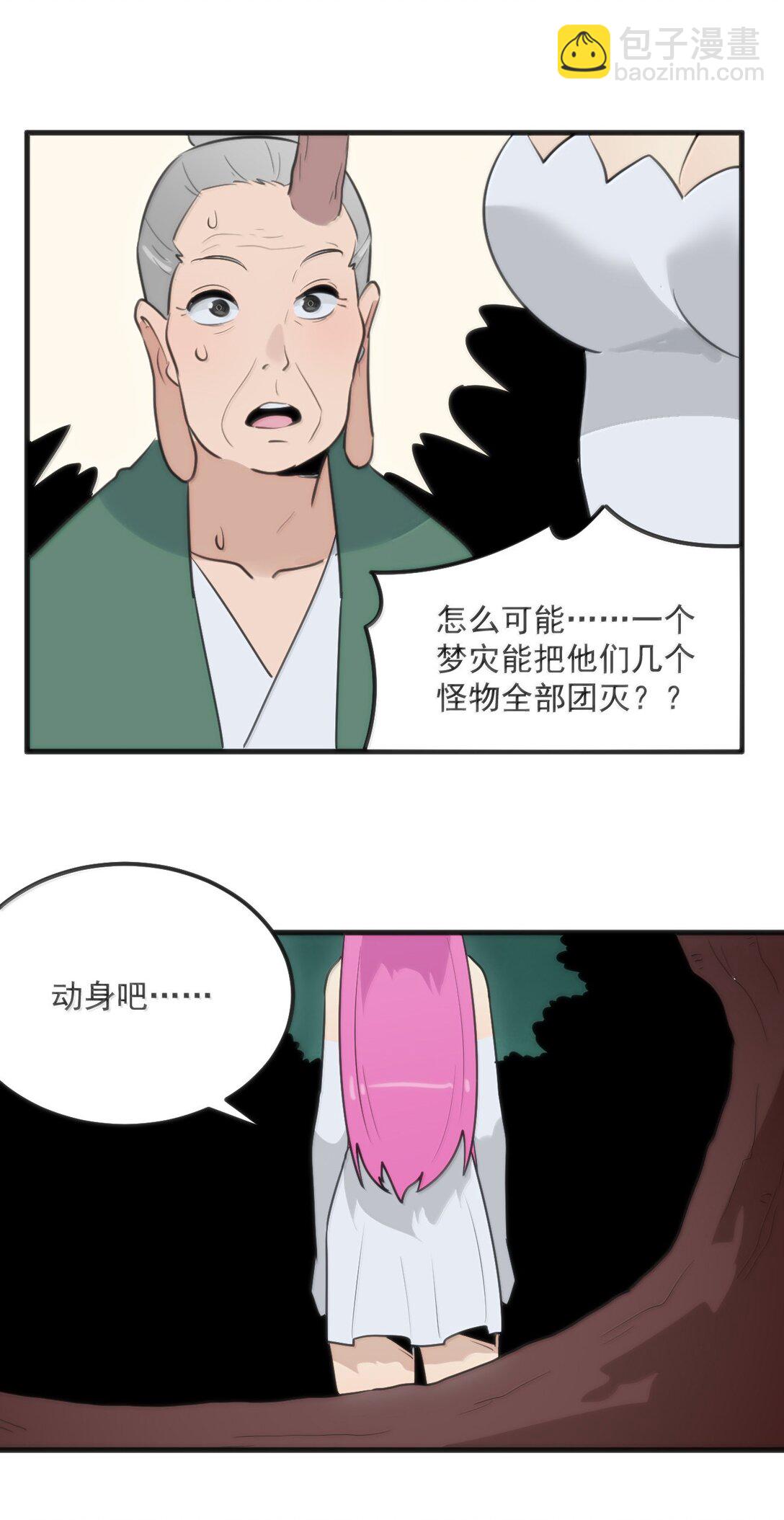391 血债血偿！42