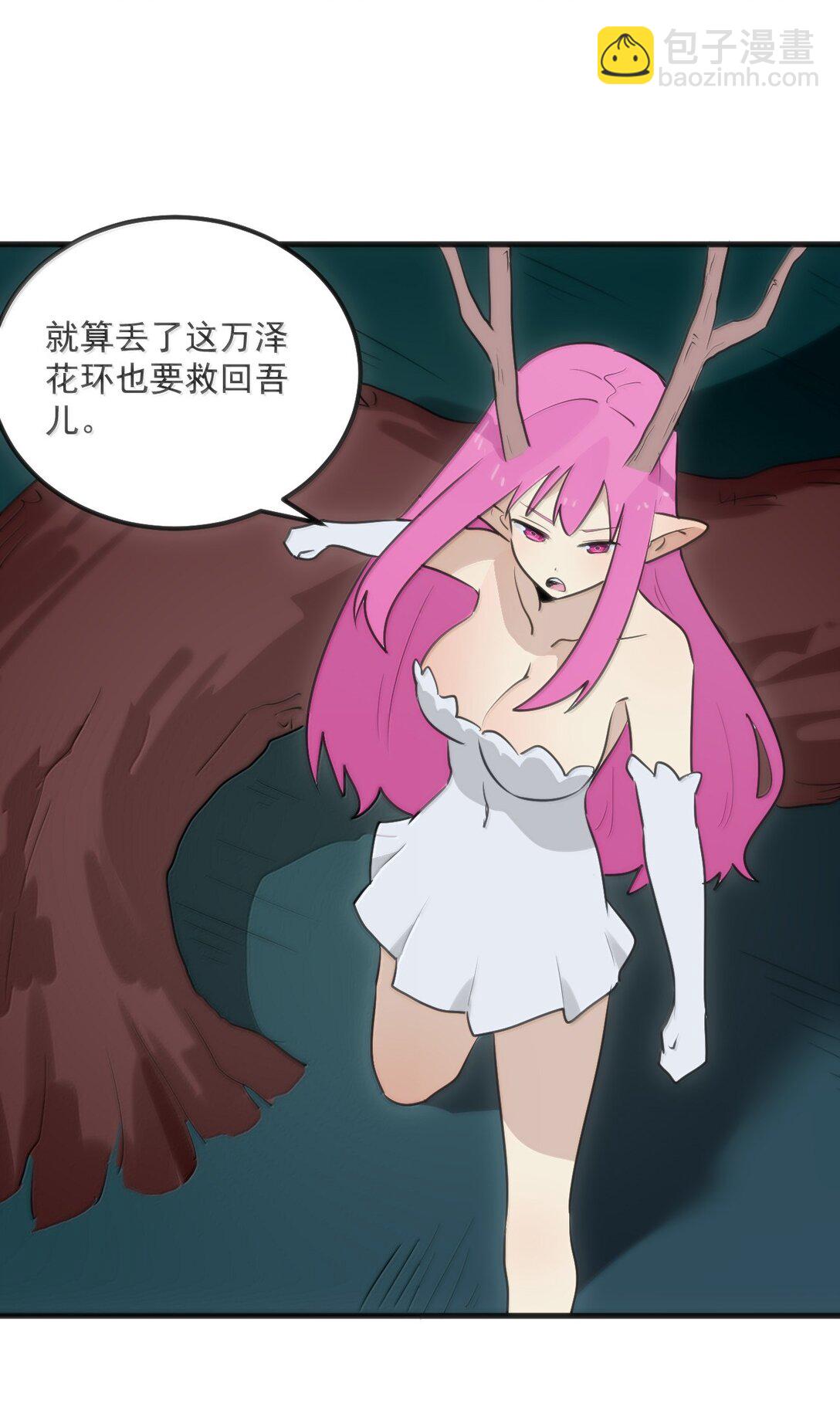 391 血债血偿！43